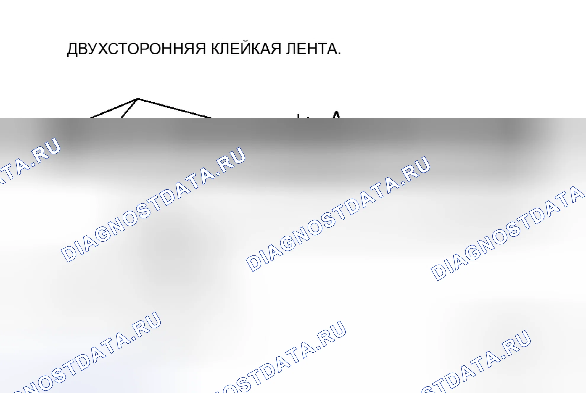 Рис. 47: УСТАНОВКА ЗАДНЕЙ облицовки [СЪЕМНАЯ ЖЕСТКАЯ КРЫШКА]. Mazda MX-5 NC рестайлинг