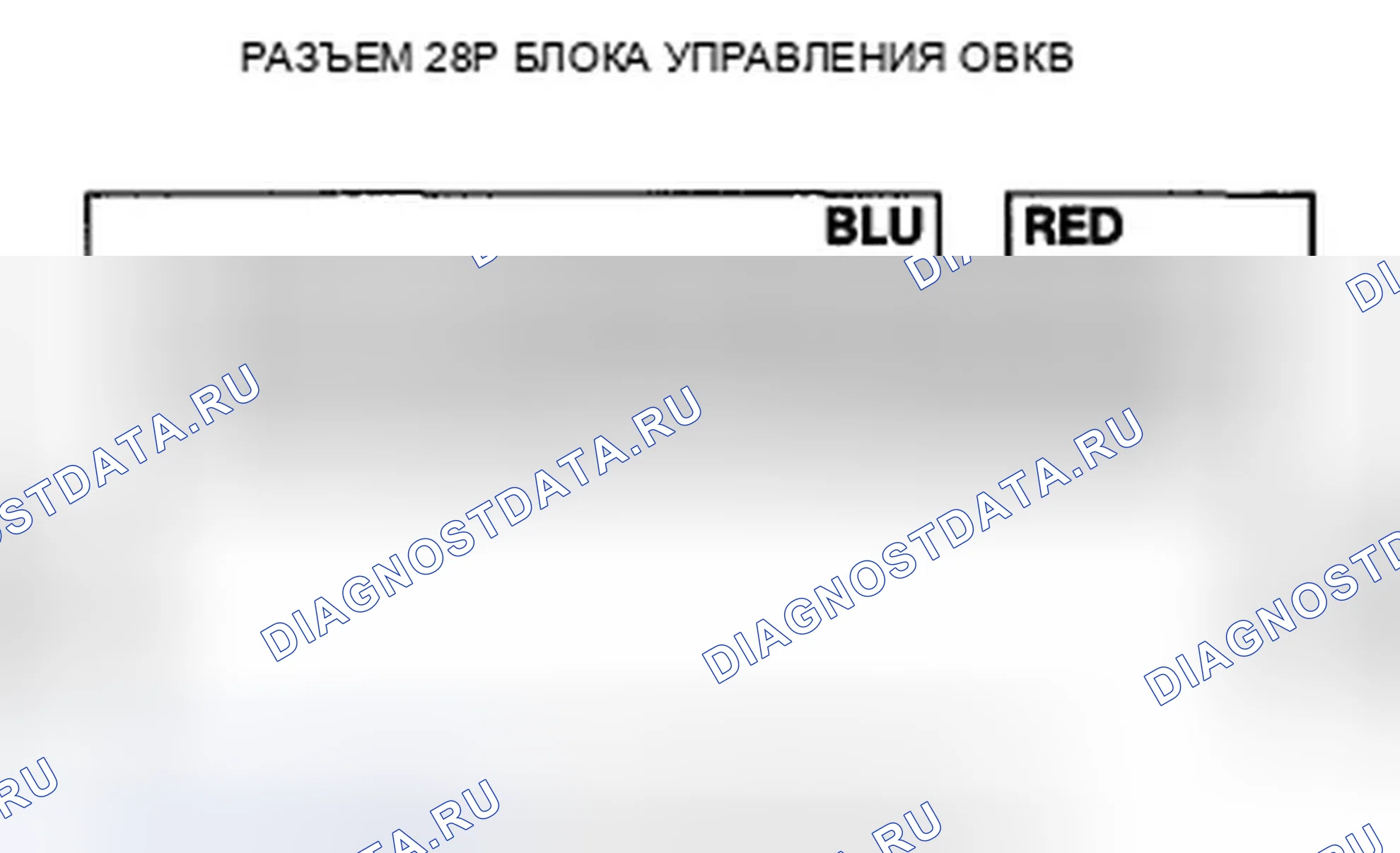 Рис. 135. Honda CR-V III
