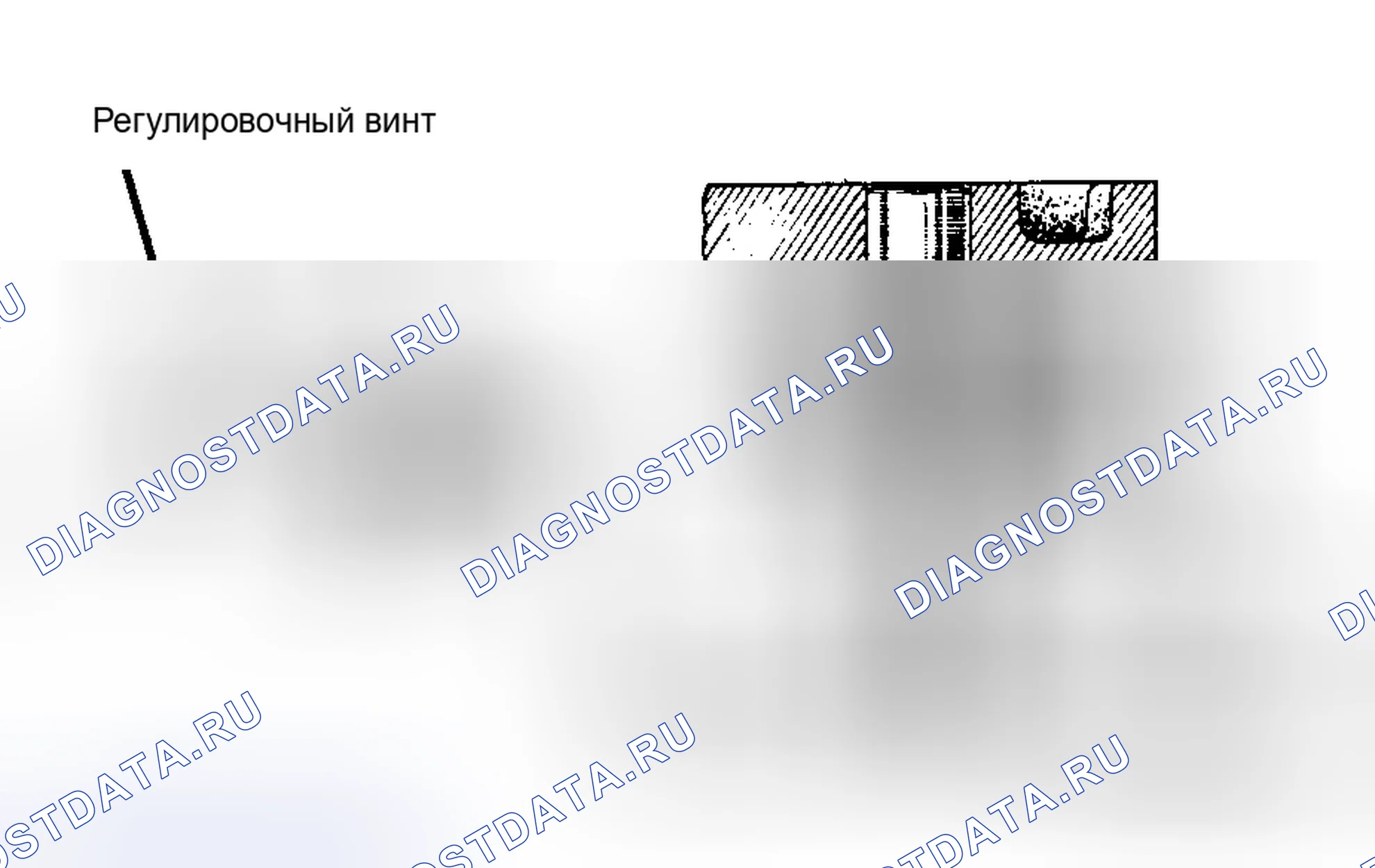 Рис. 7. Toyota Starlet P60