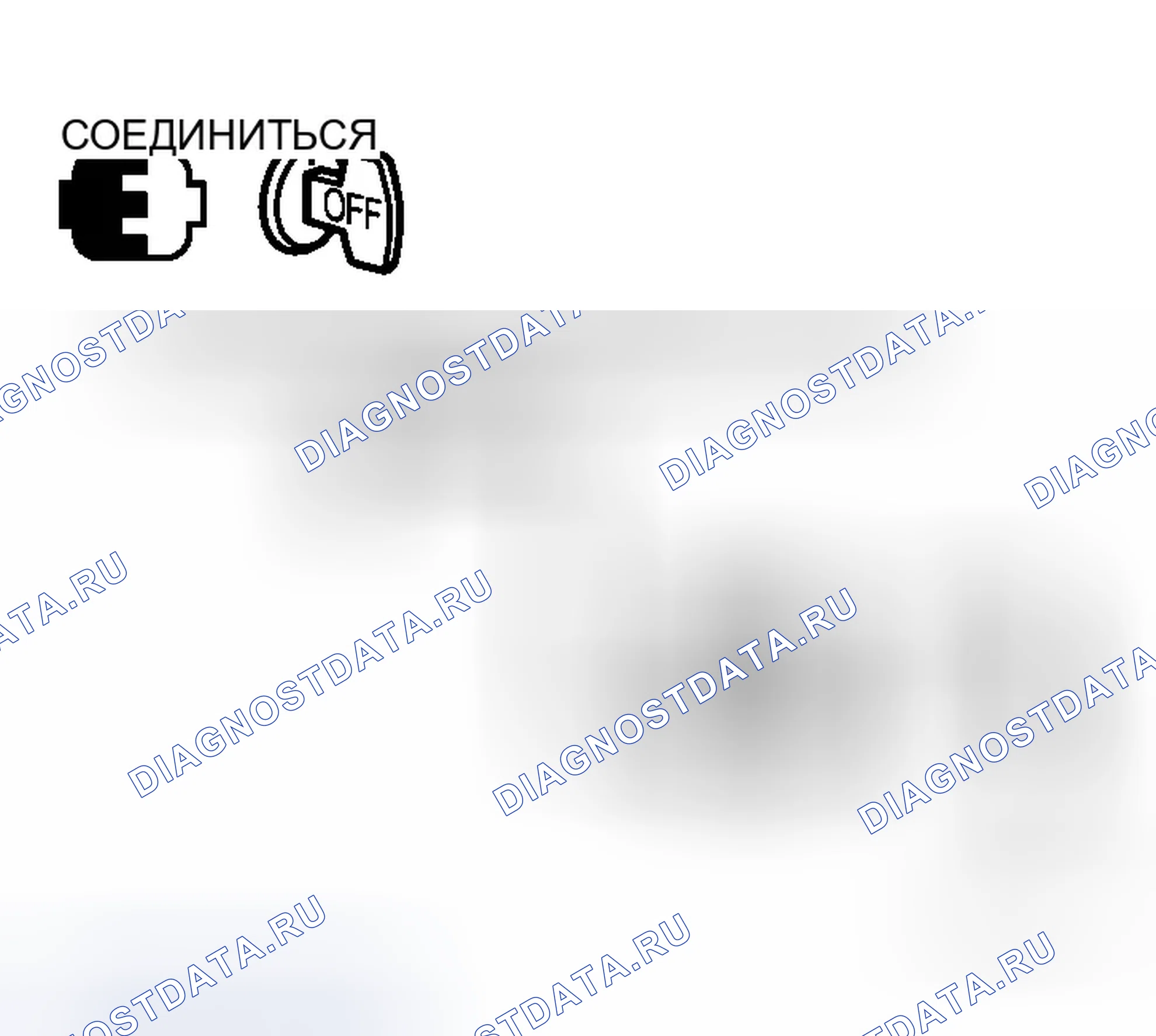 Рис. 148: Проверка клеммной цепи " B ". Infiniti G35 III