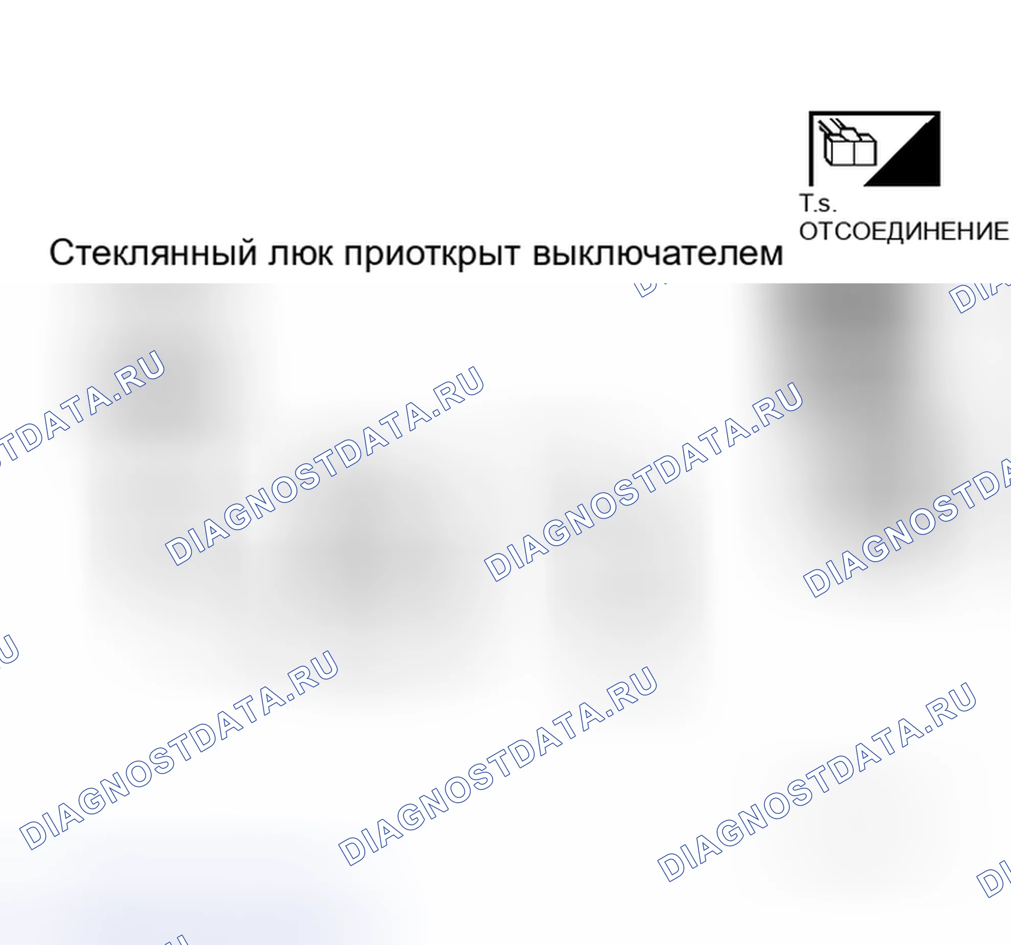 Рис. 110. Honda N-WGN I