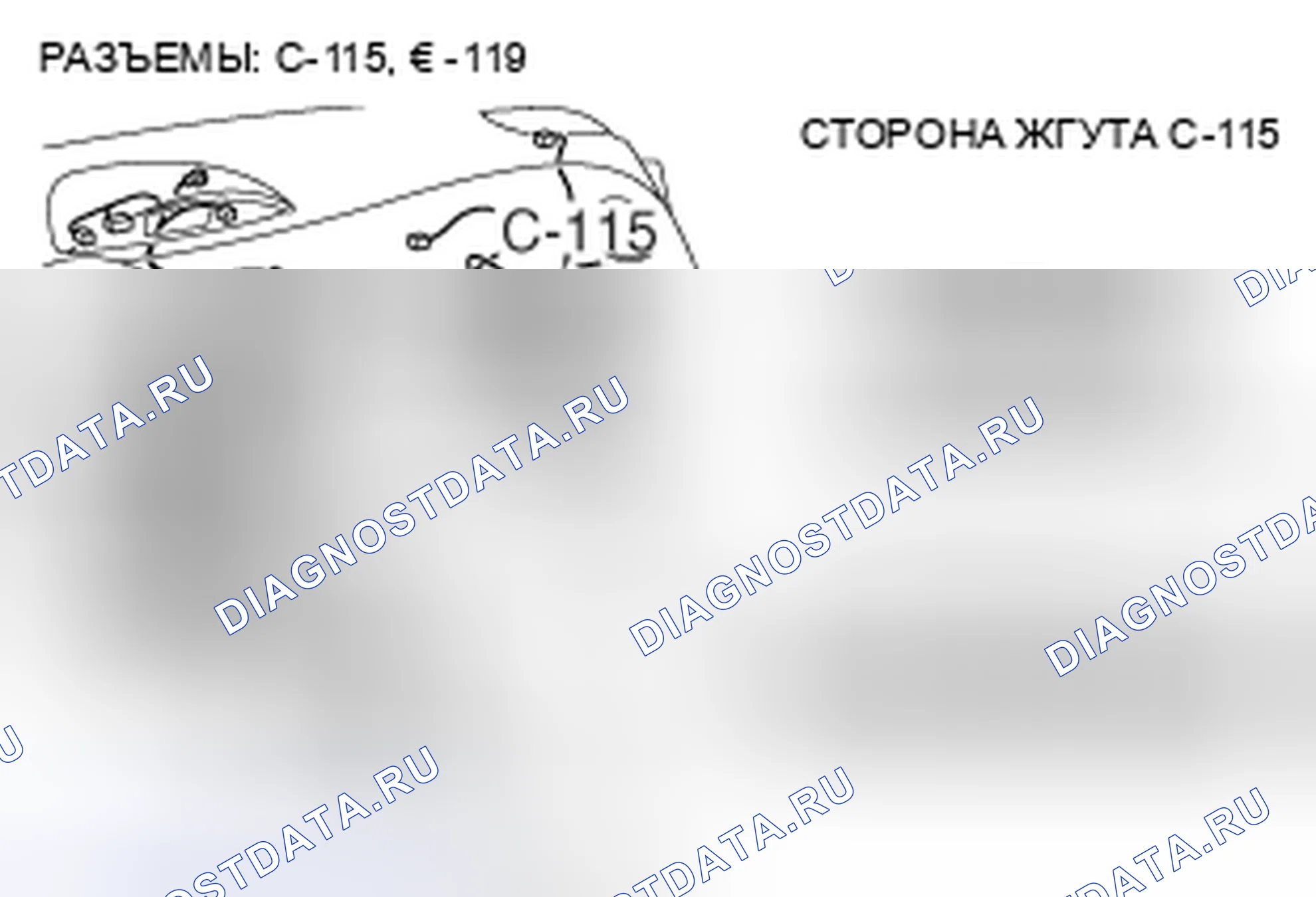 Рис. 52. Mazda MPV III