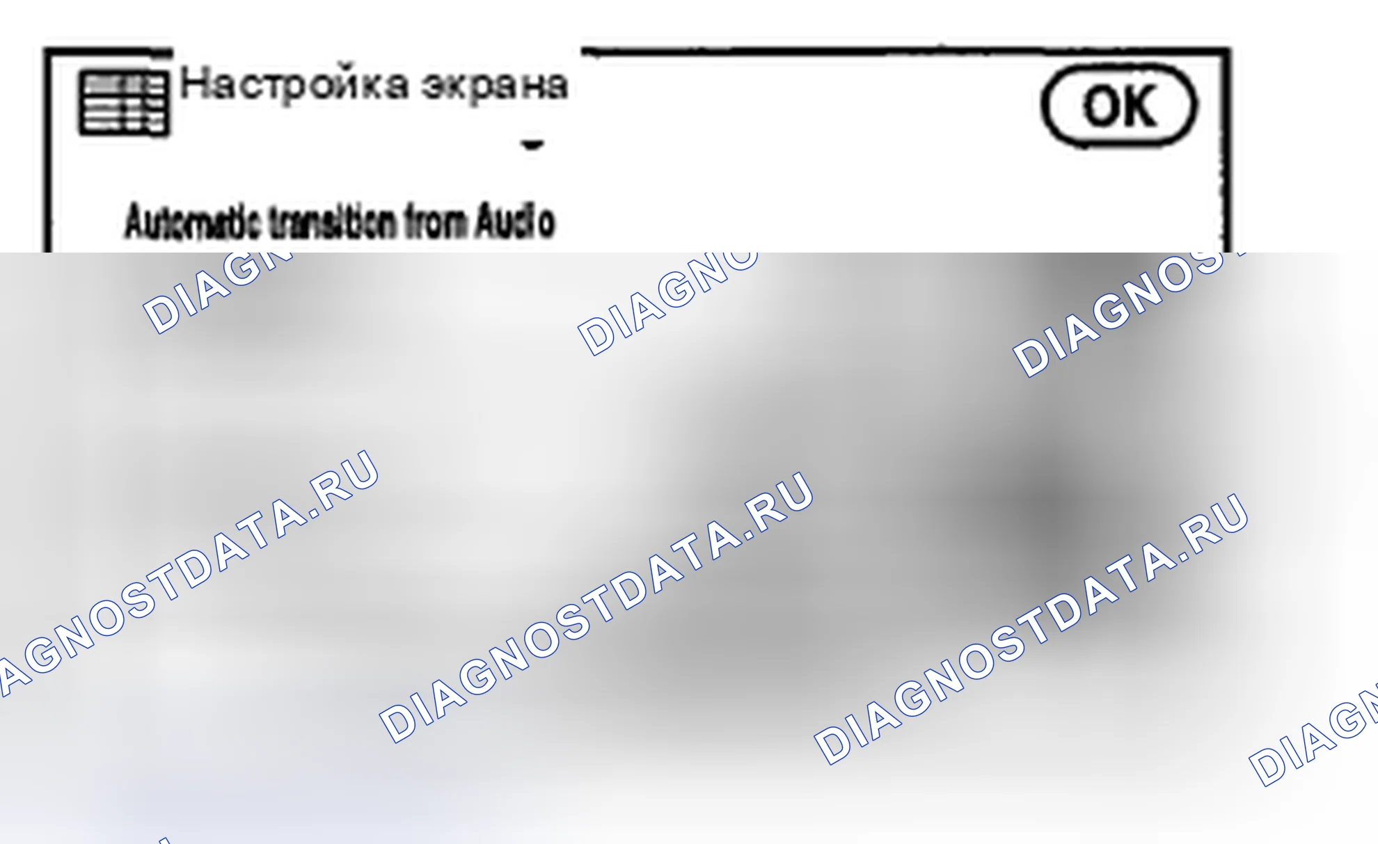 Рис. 88. Toyota Corolla X