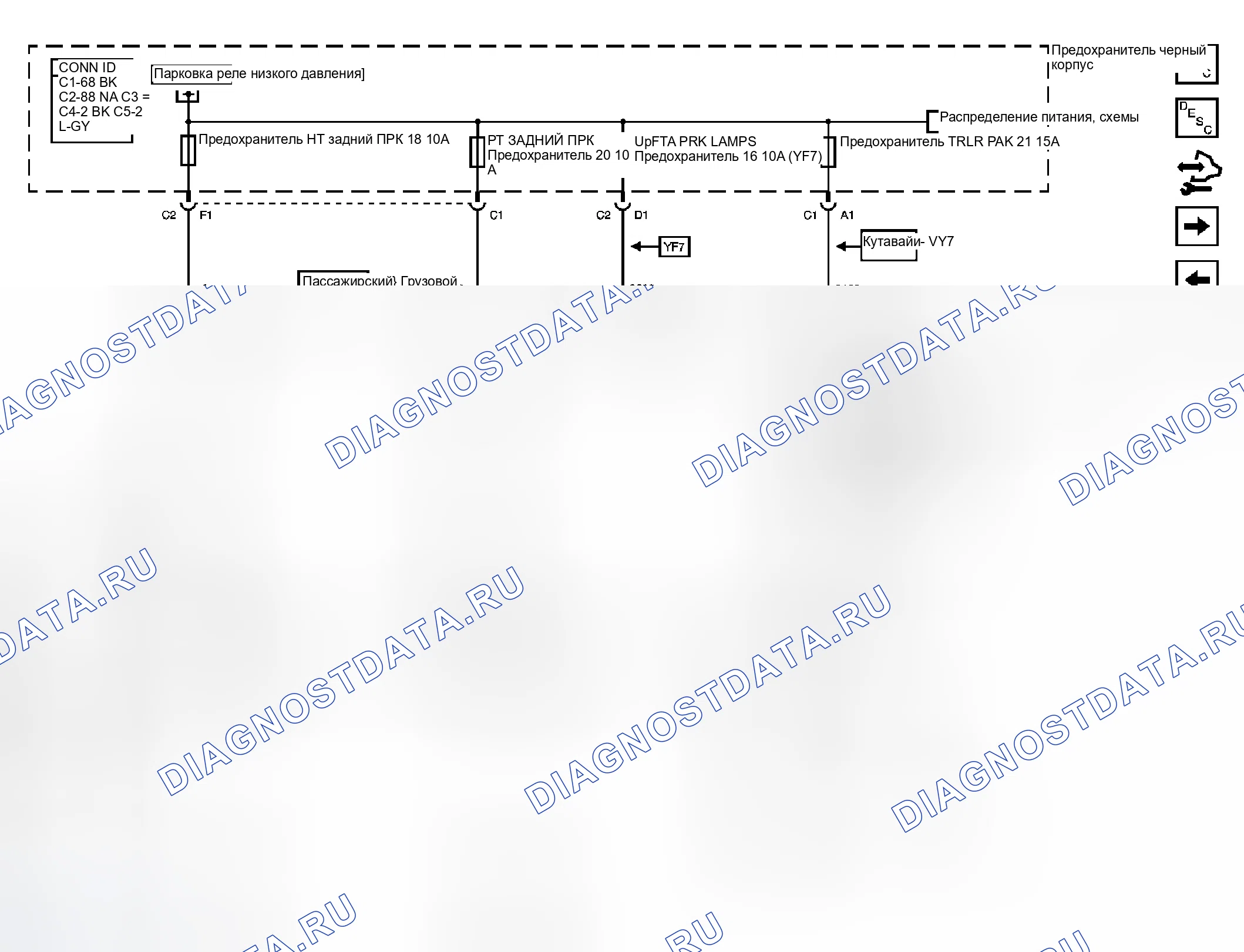 Рис. 8. Chevrolet RV Cutaway G3500 