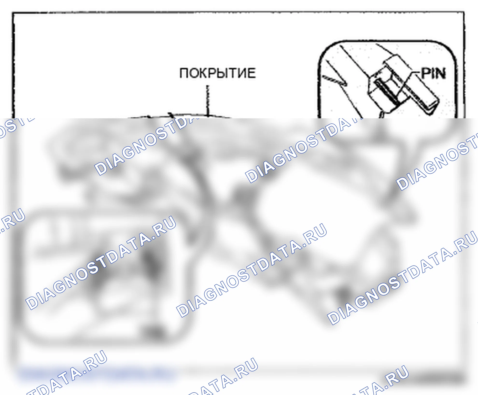 Рис. 19. Mazda 6 GH рестайлинг