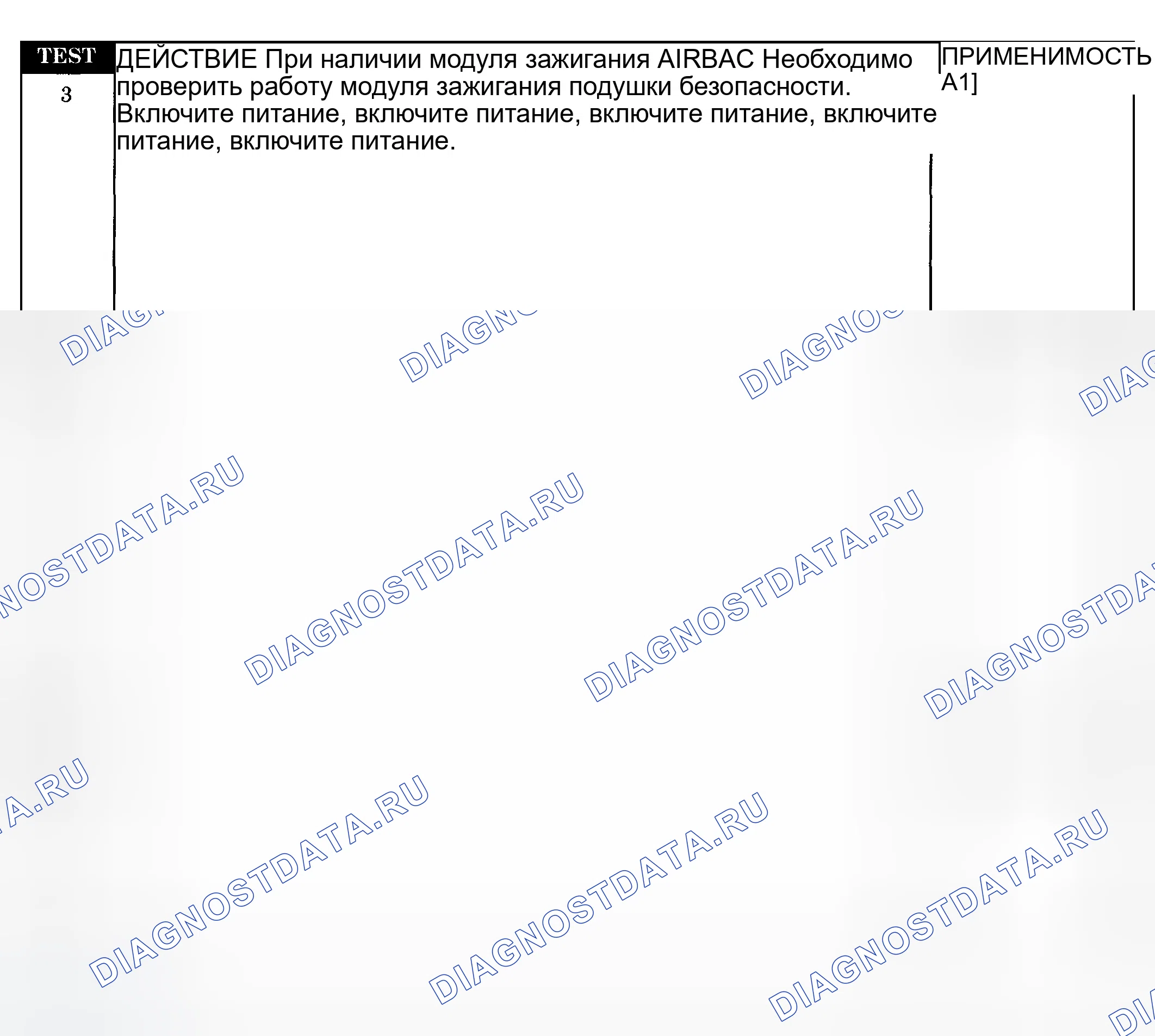 Рис. 61. Dodge Pickup R1500 