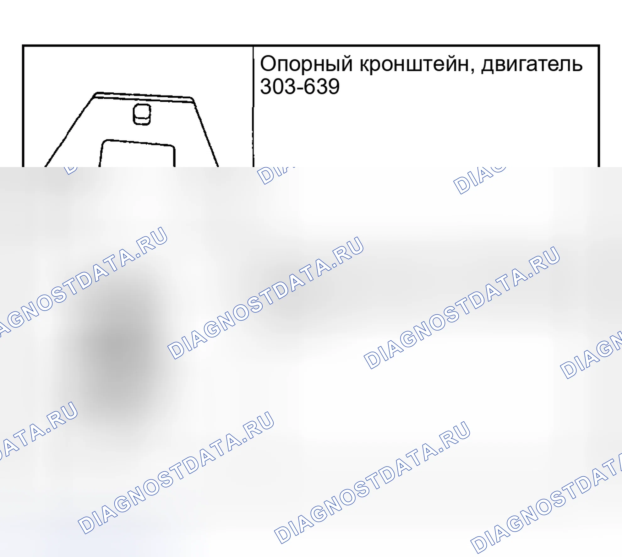 Рис. 3177: Масляный поддон - механическая коробка передач. Ford Pickup F250 Super Duty I