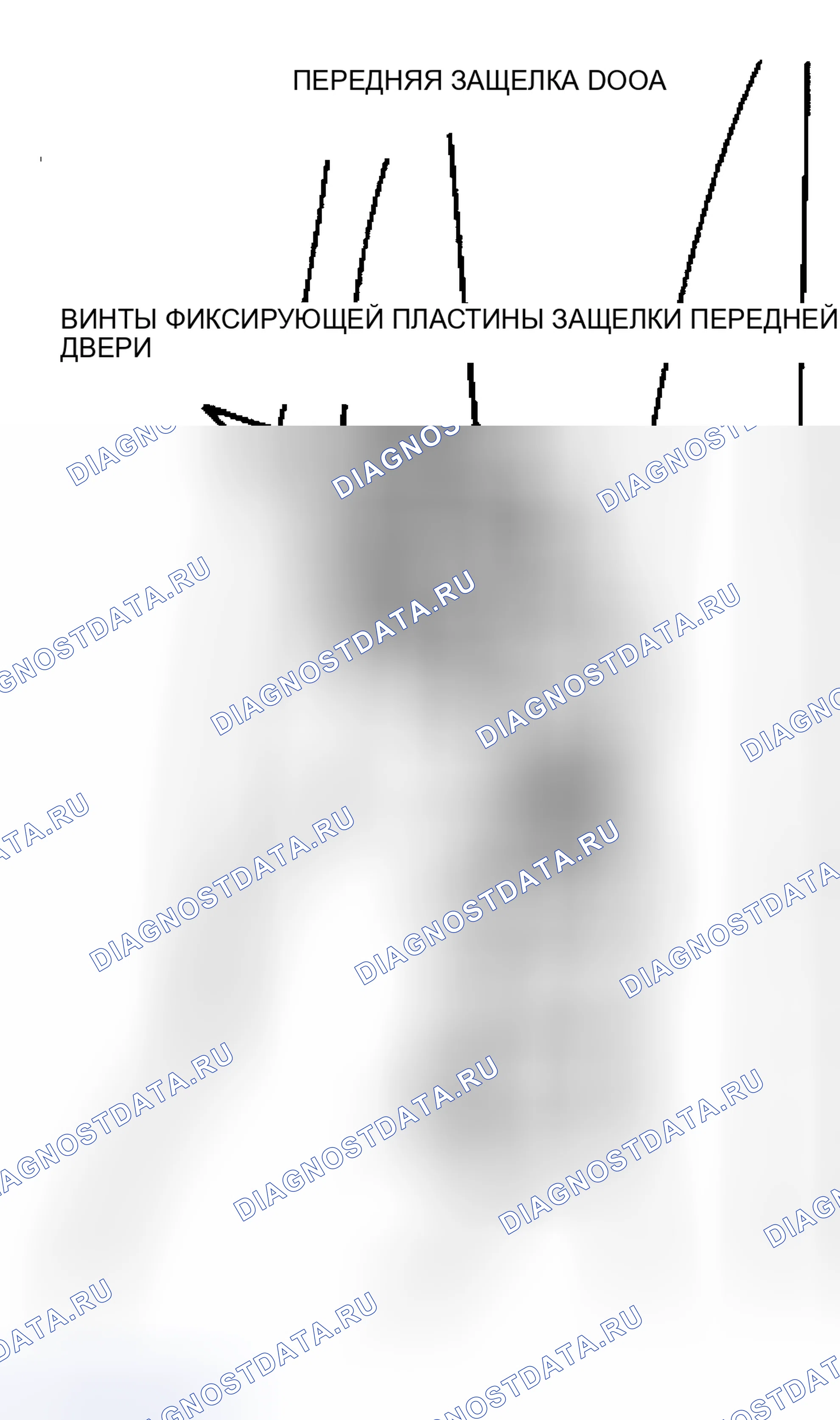 Рис. 8: Удаление. Hyundai Santa Cruz I