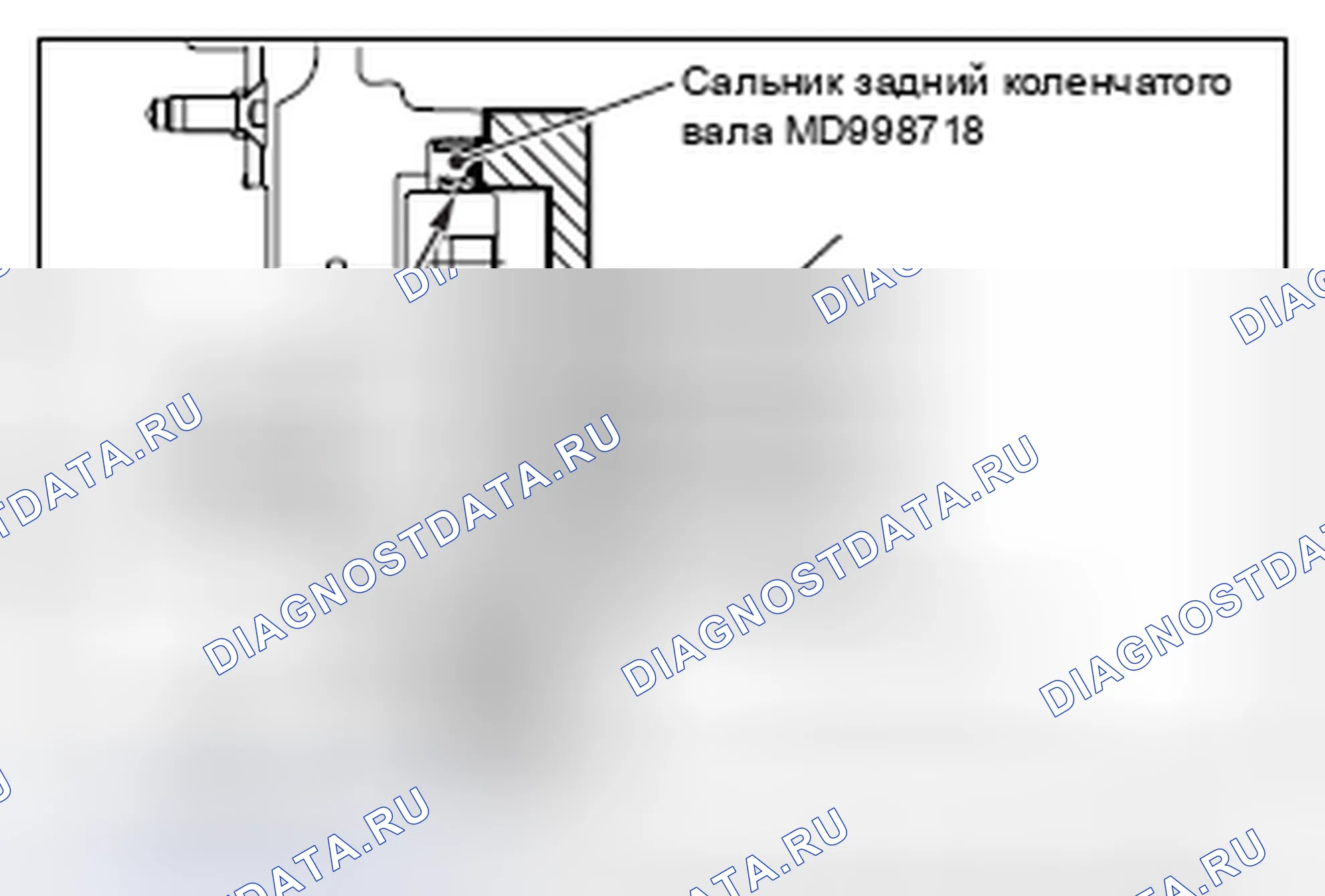 Рис. 3: >> A <<МОНТАЖ ЗАДНЕГО САЛЬНИКА КОЛЕНЧАТОГО ВАЛА. Honda Domani MB