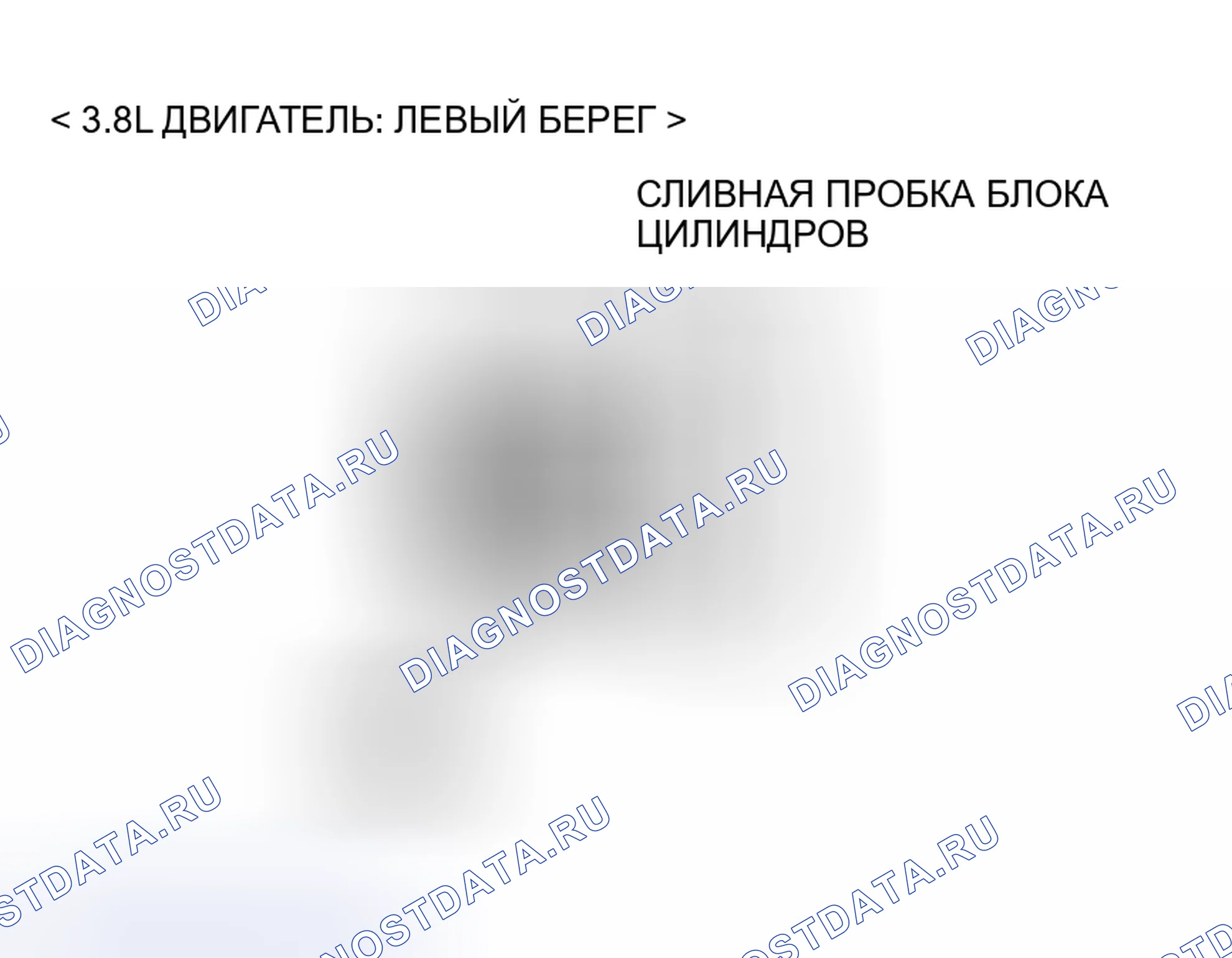 Рис. 31. Honda Fit Shuttle I