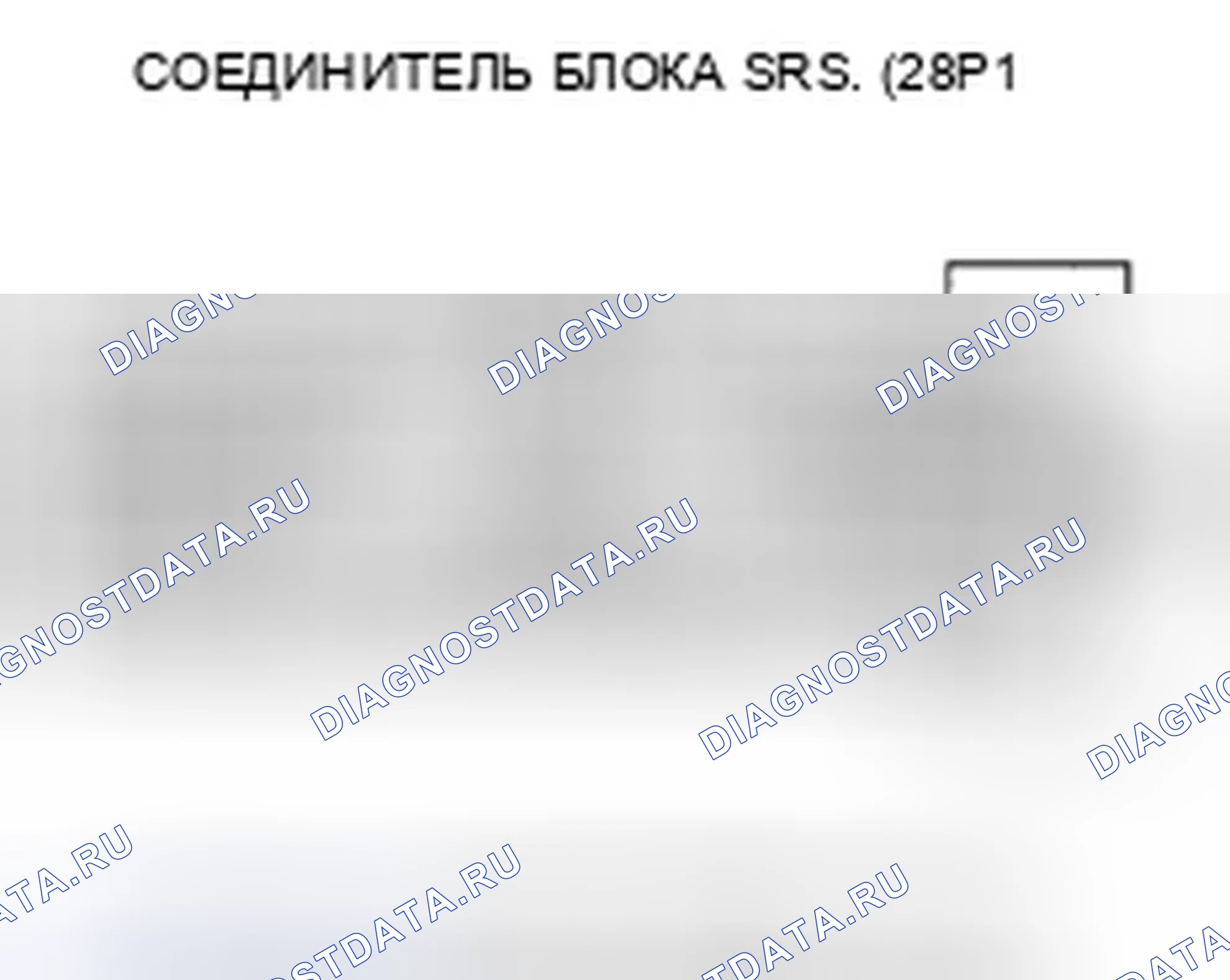 Рис. 158. Honda Pilot I рестайлинг
