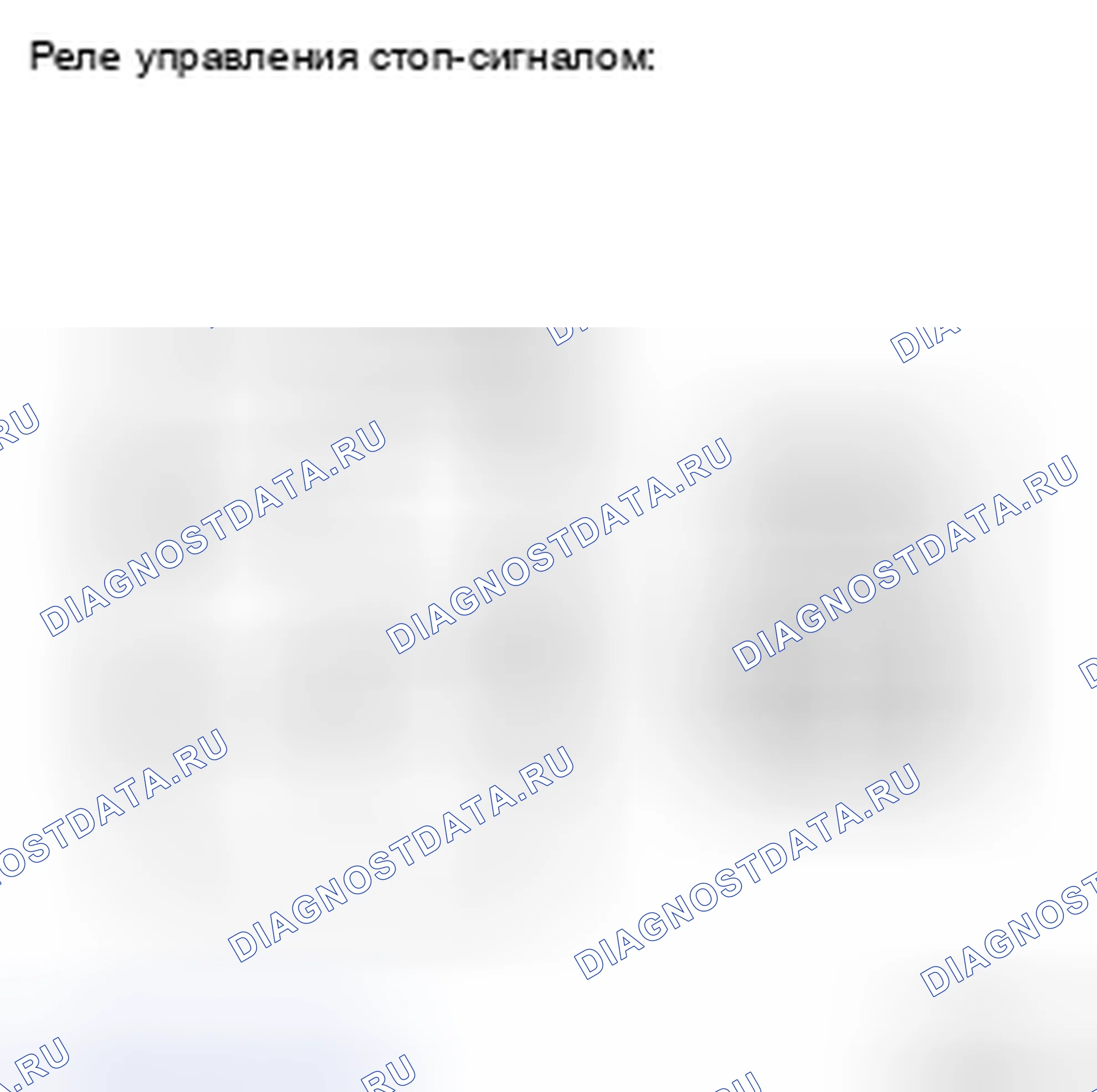 Рис. 74. Haval H5 II