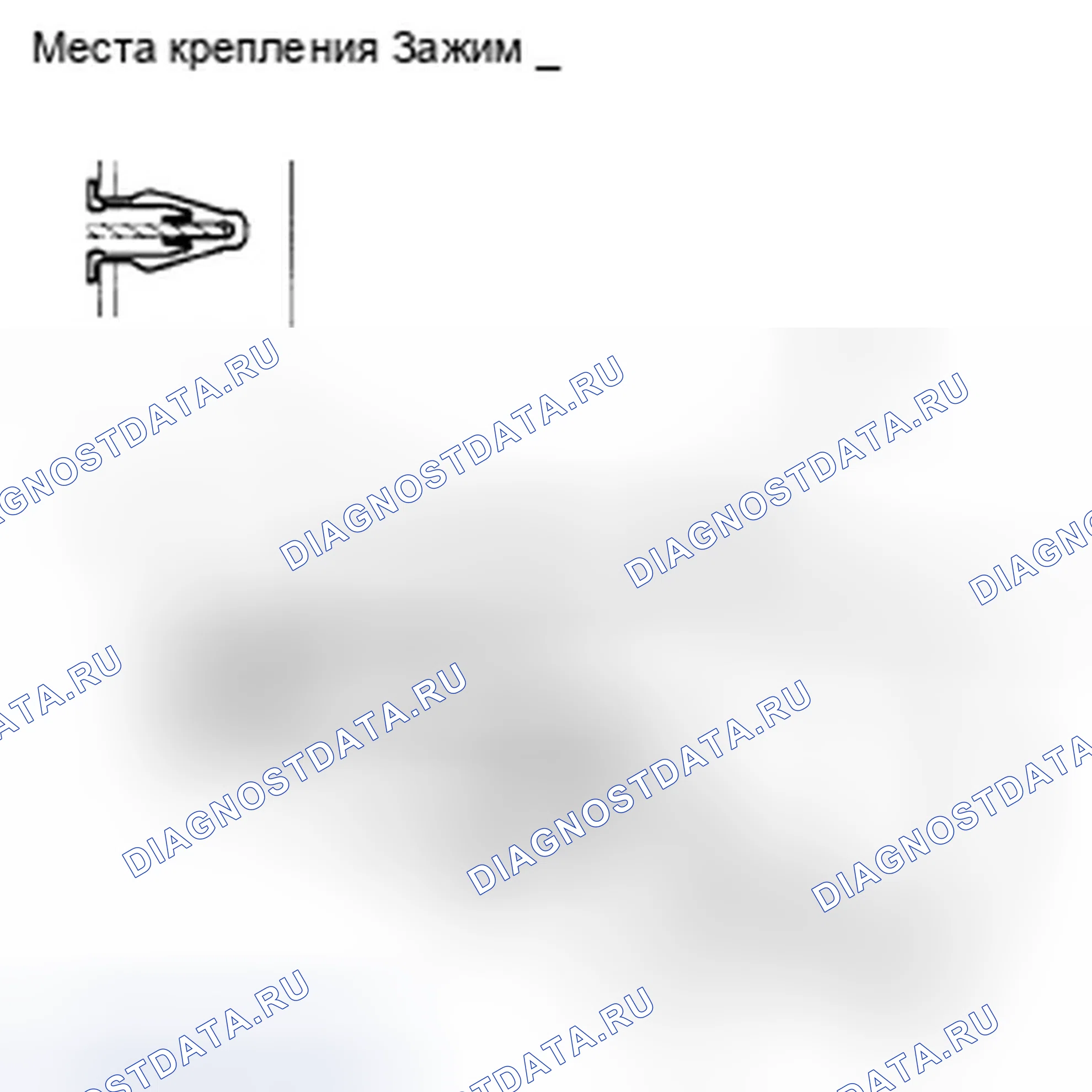 Рис. 43. Honda Civic VIII