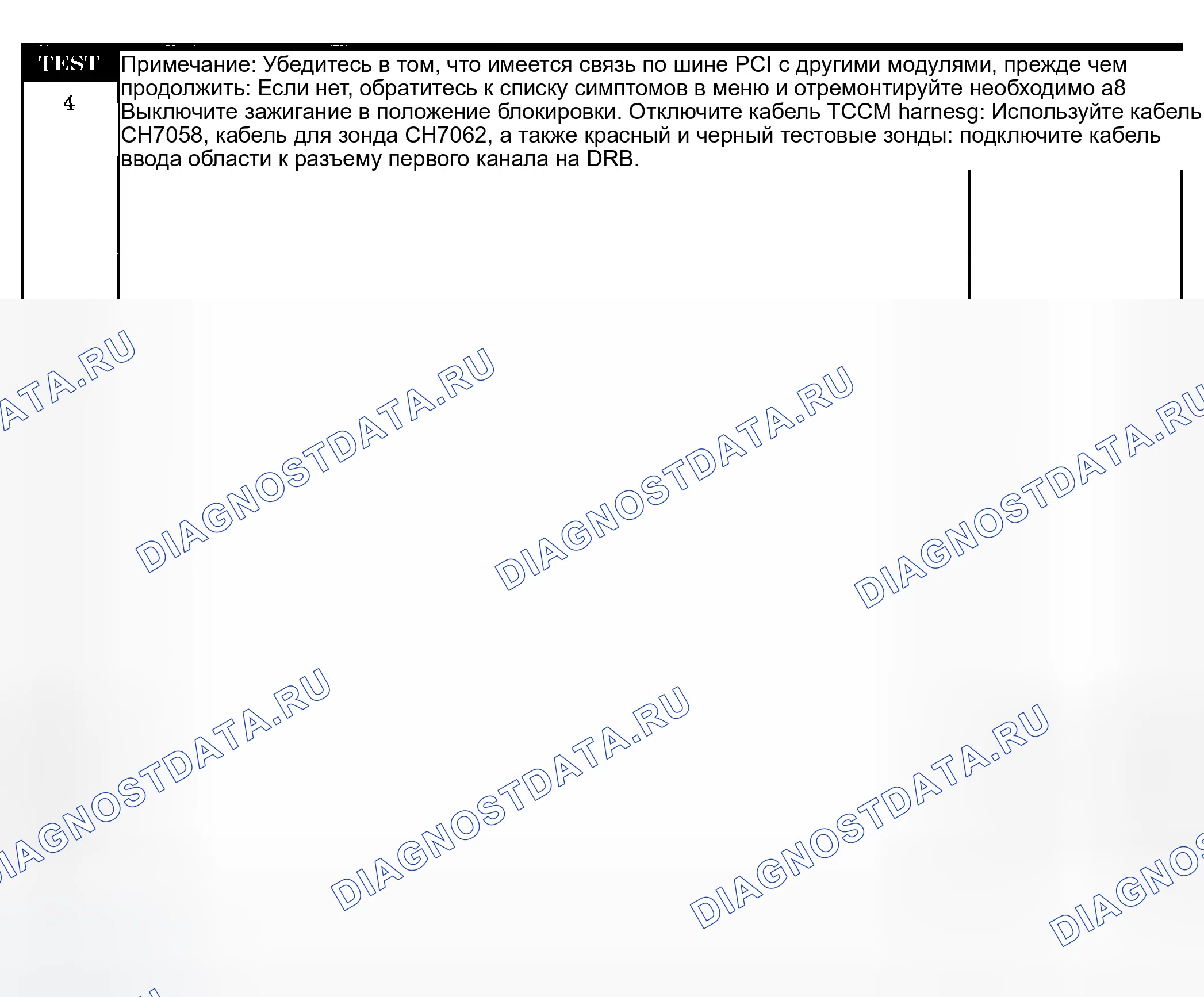 Рис. 1054. Dodge Pickup R1500 
