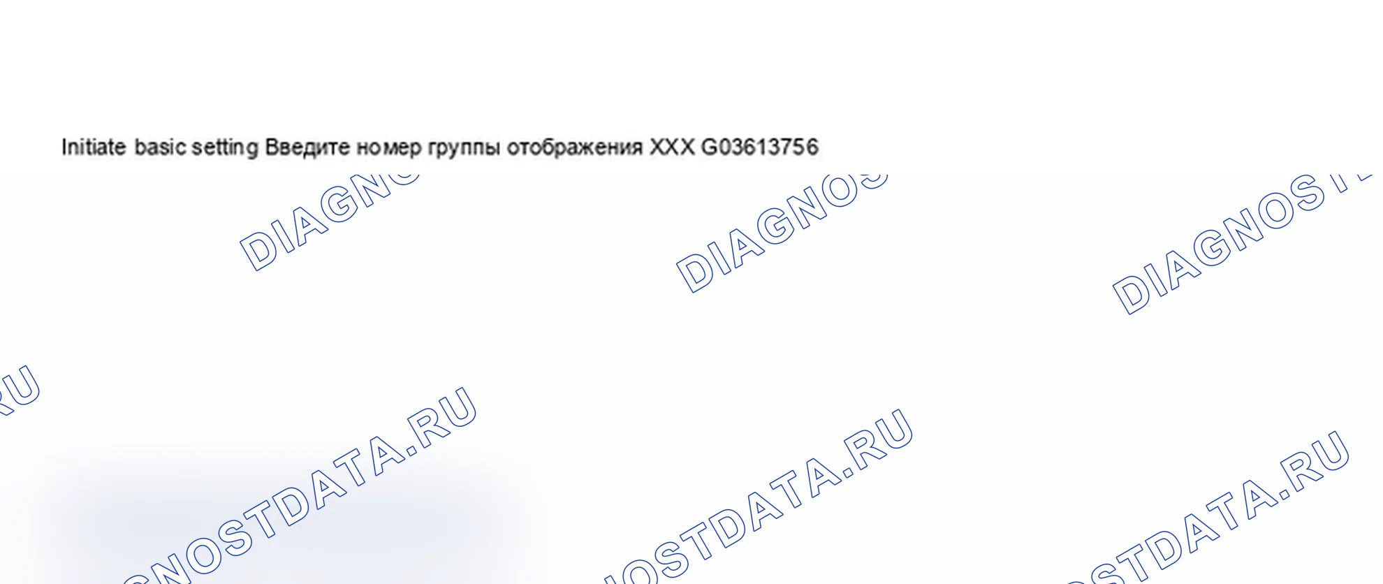Рис. 123: Операция 9: Диагностика каталитического нейтрализатора. Audi S6 C5