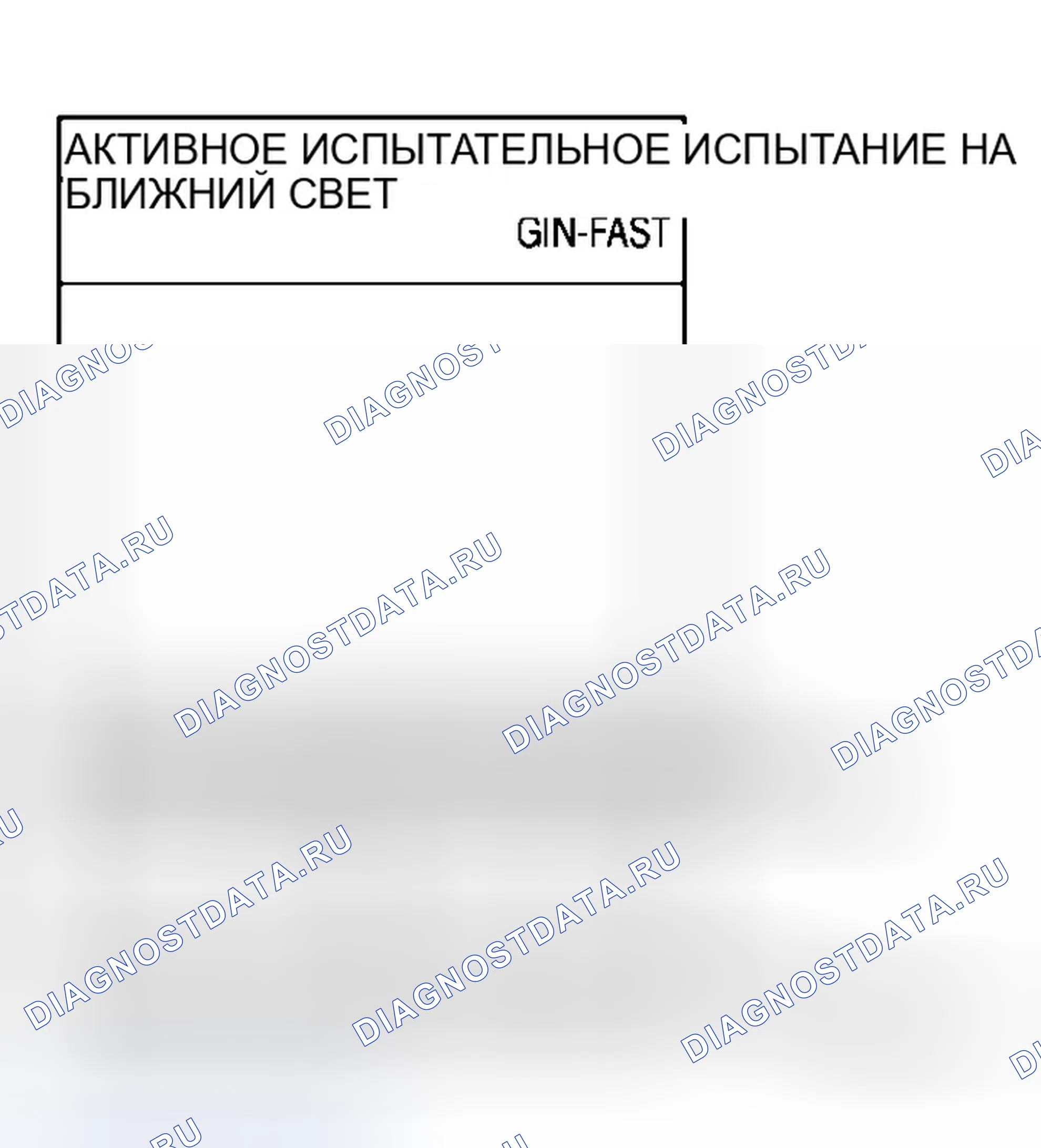Рис. 328: Порядок работы. Infiniti M45 III