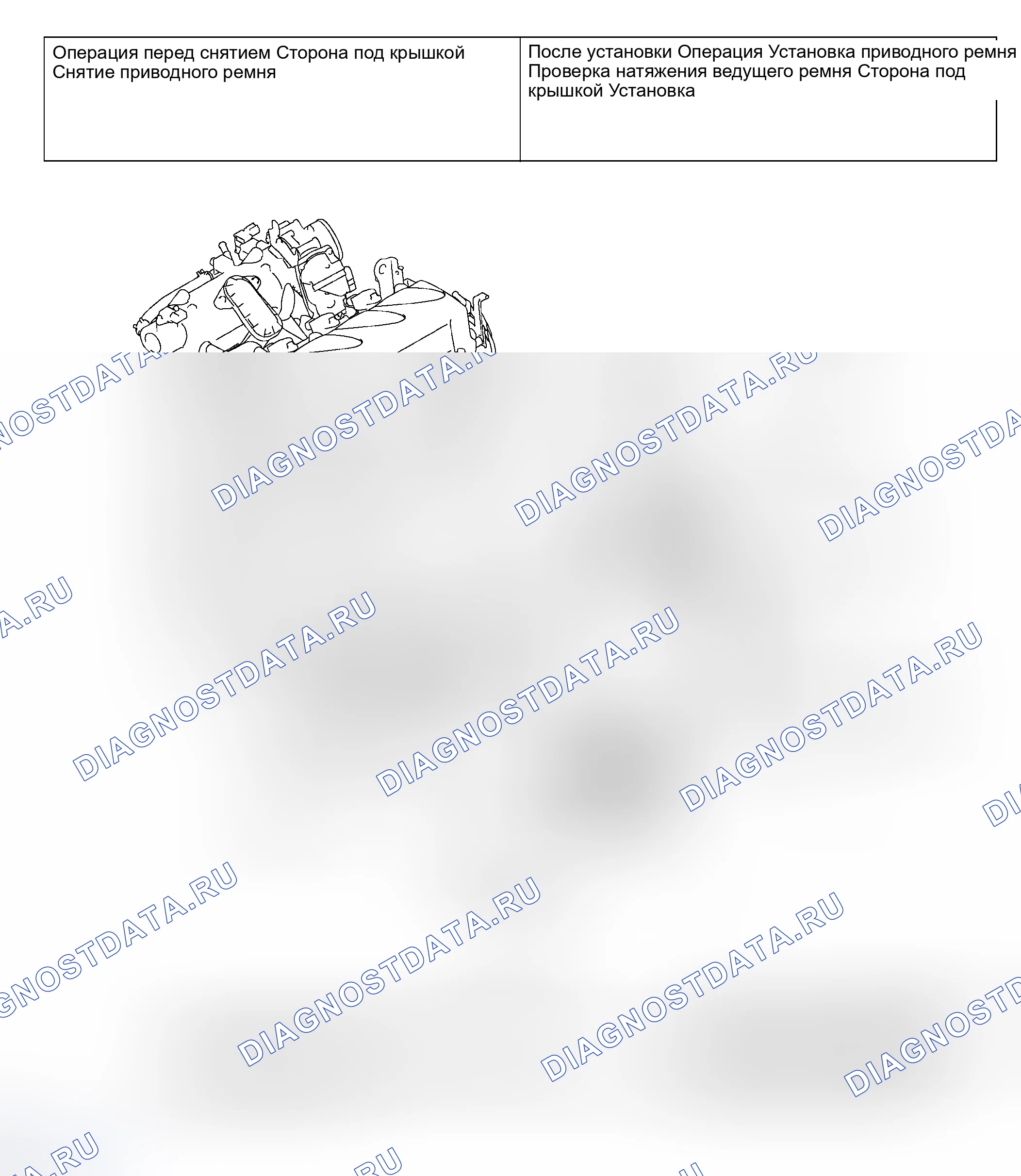 Рис. 38: ДЕМОНТАЖ И МОНТАЖ < ДВИГАТЕЛЬ 2,4 л >. Honda Freed+ I