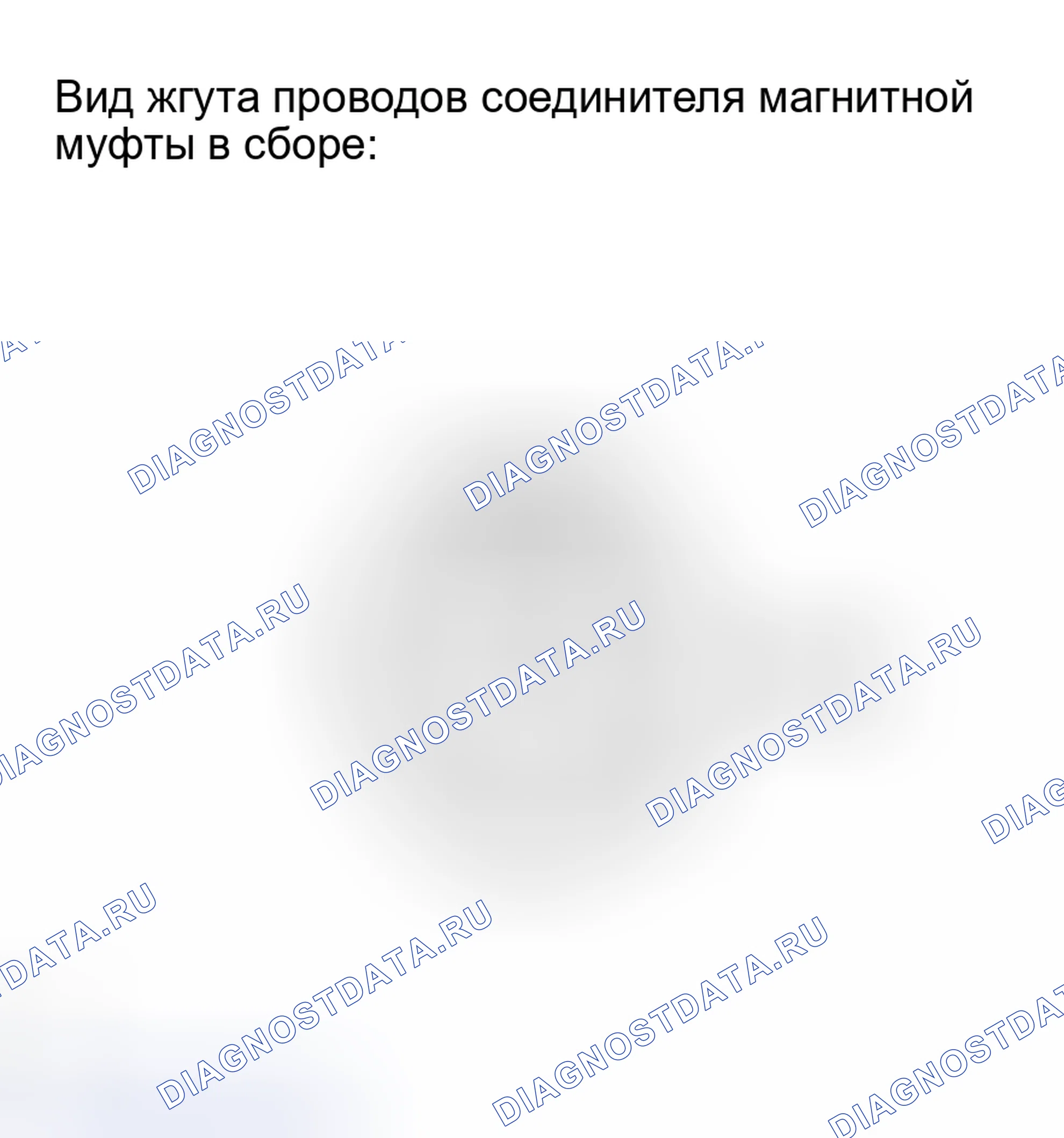 Рис. 139. Toyota Camry Solara II