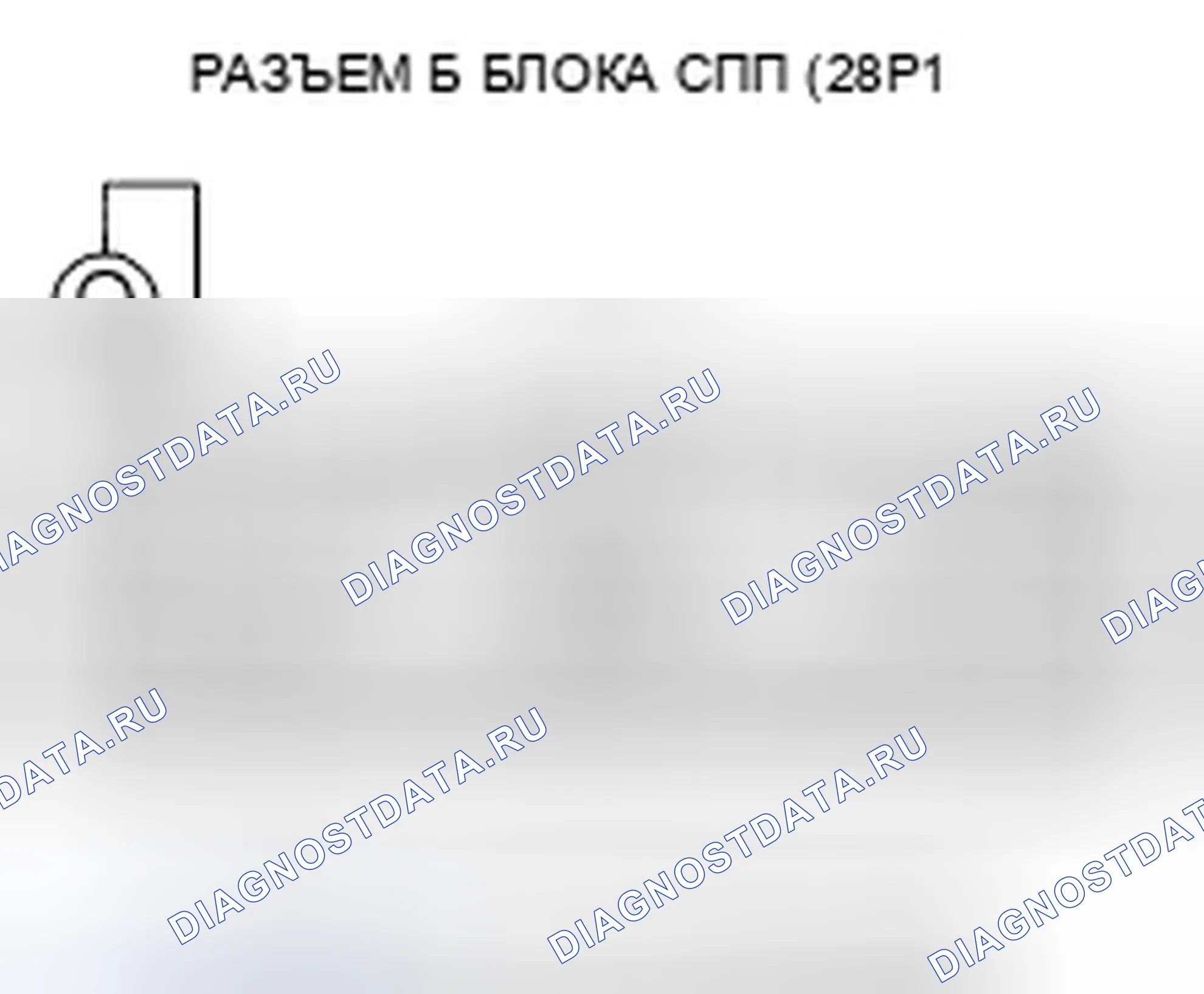 Рис. 43. Honda Fit I