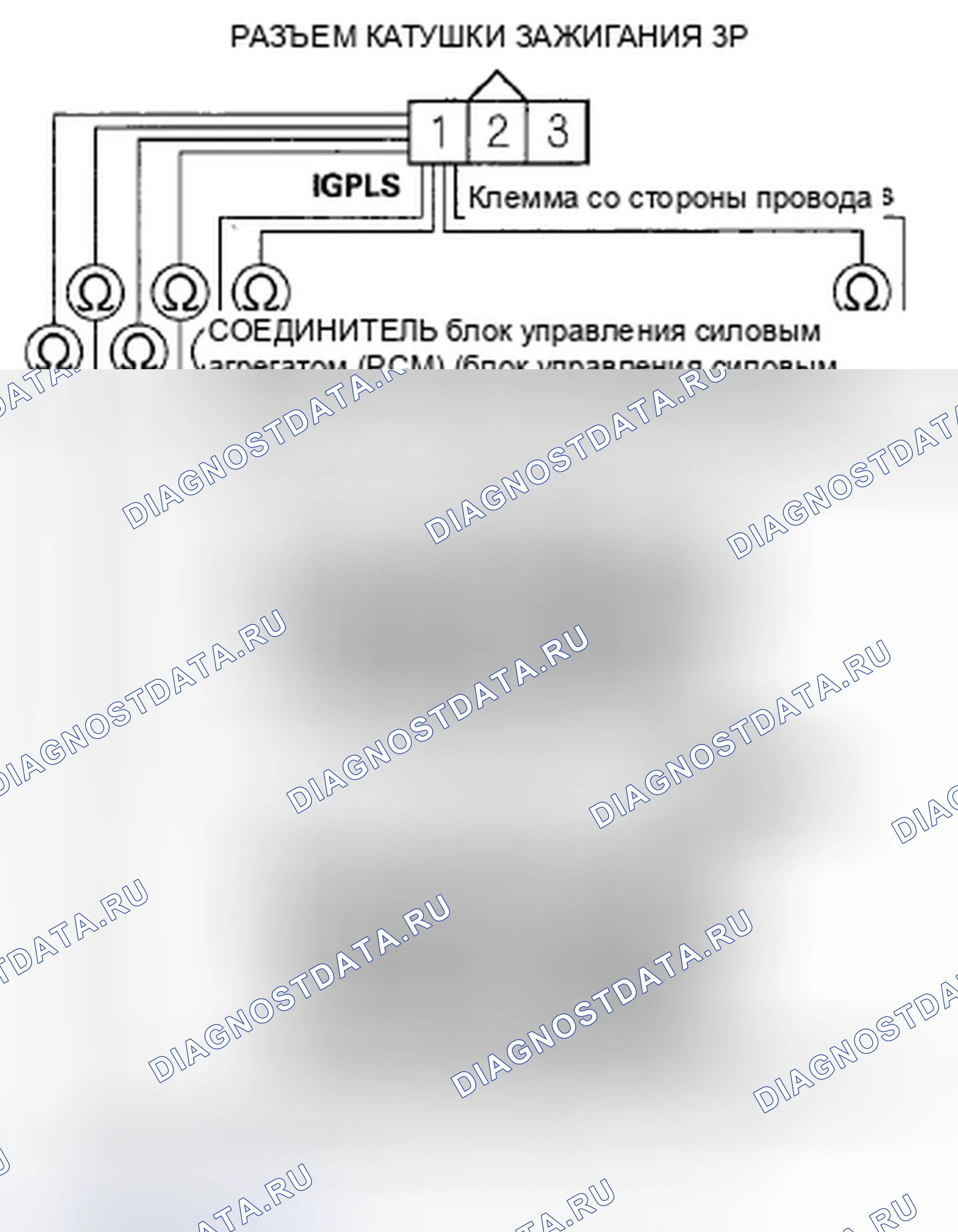 Рис. 374. Honda Civic VIII рестайлинг