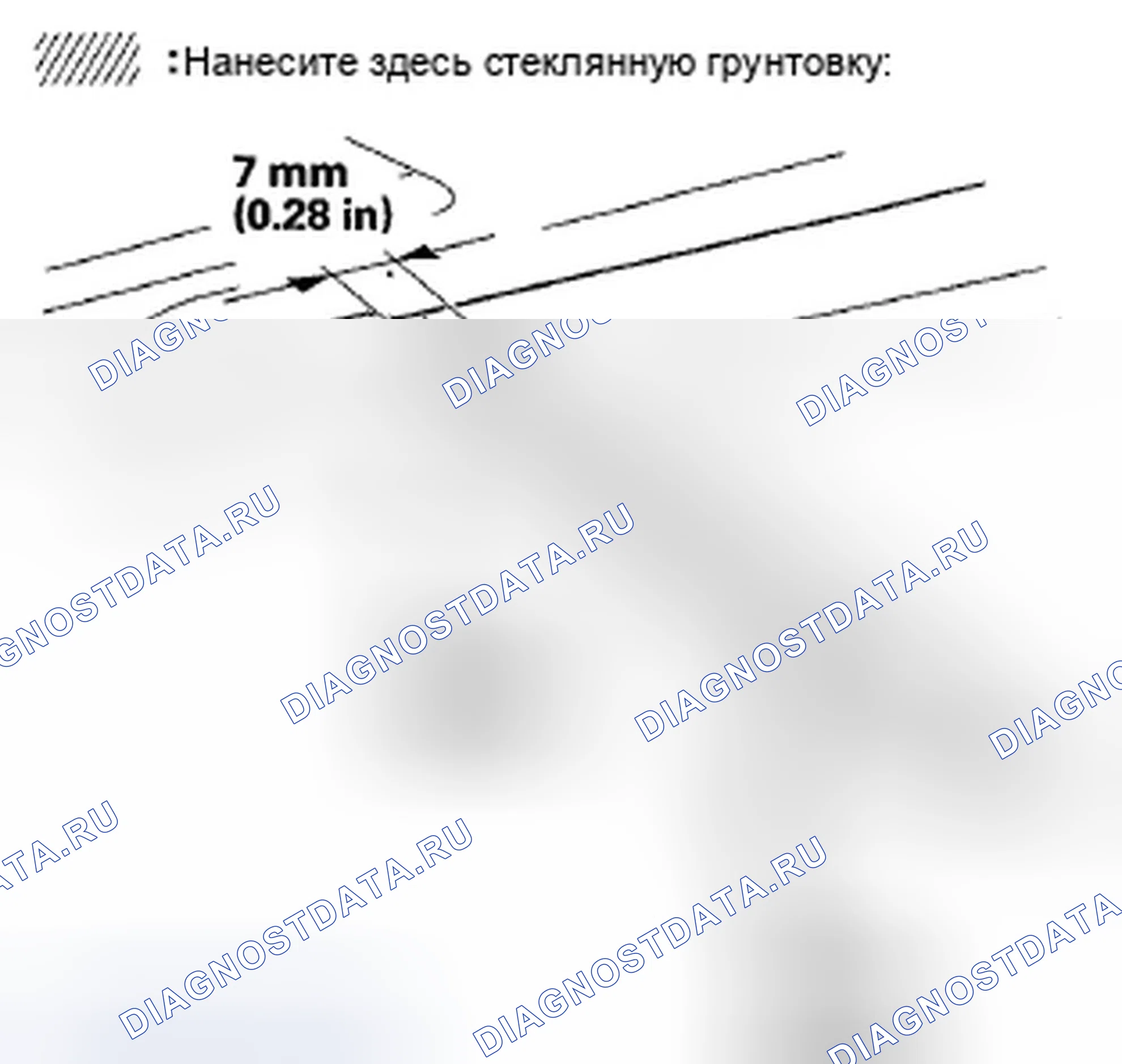 Рис. 95. Honda Crosstour I