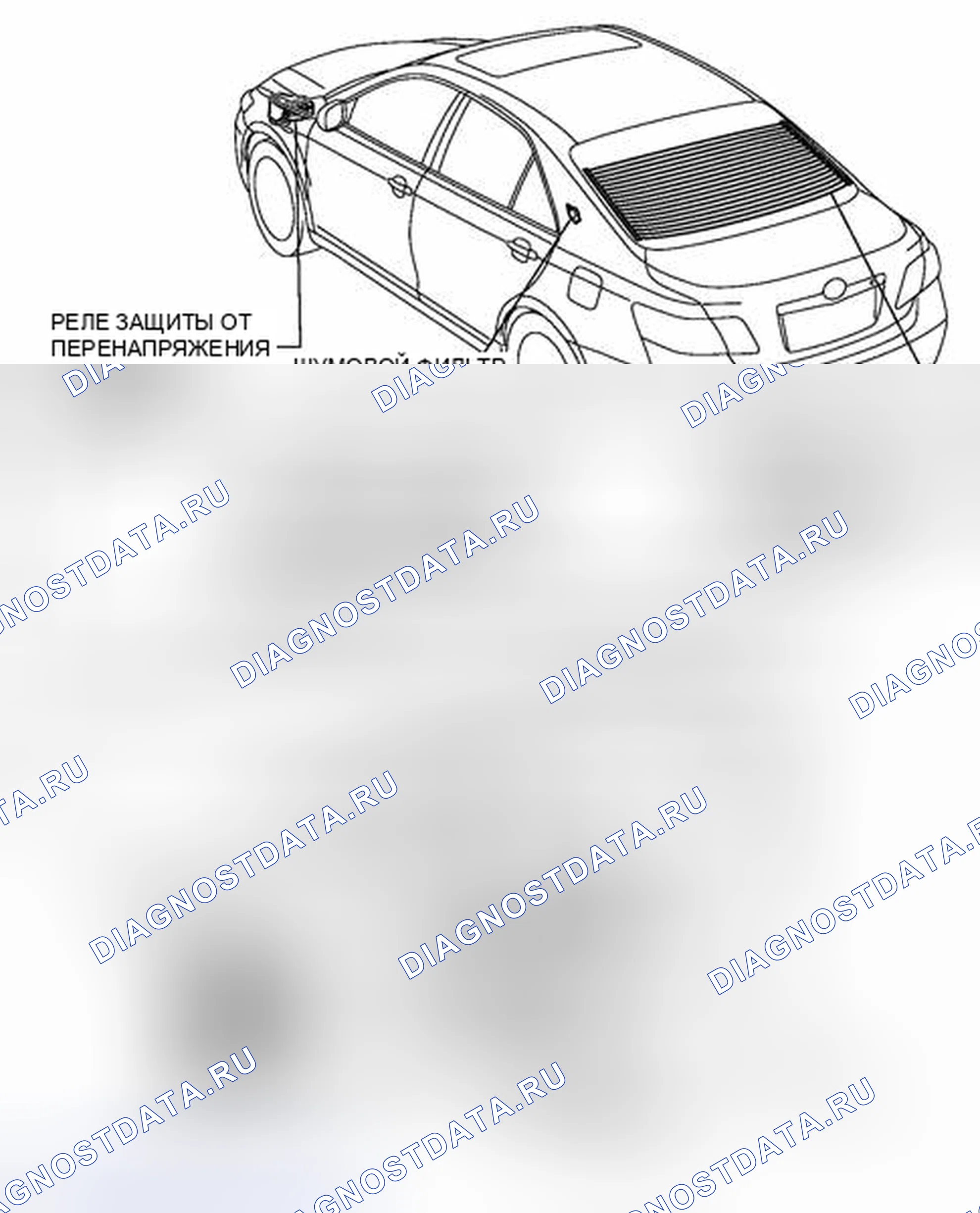Рис. 35: ИЛЛЮСТРАЦИЯ. Toyota Camry XV40 рестайлинг