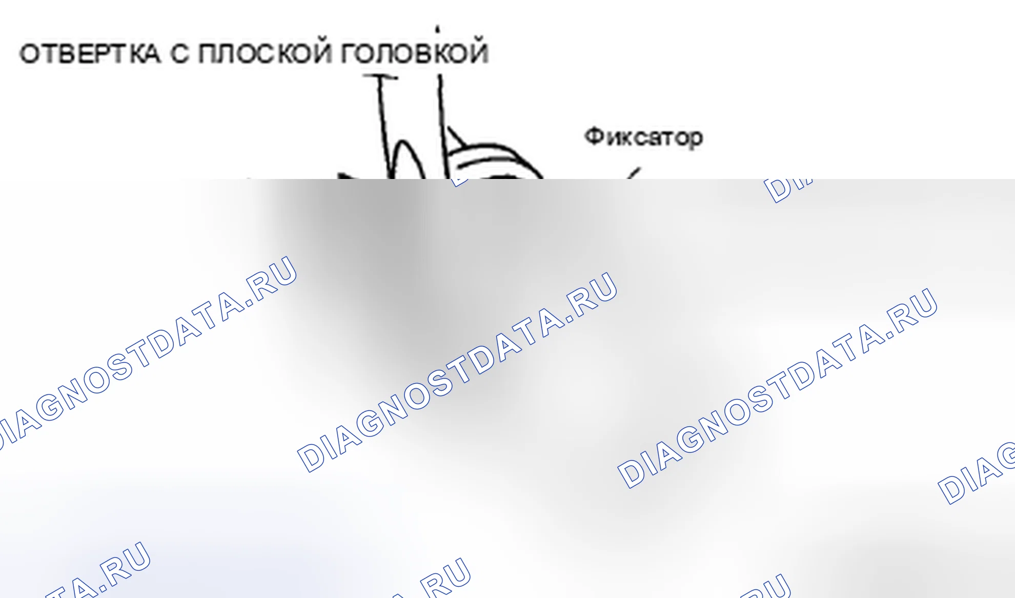 Рис. 48: Установка типа B. Mazda MX-5 NC рестайлинг