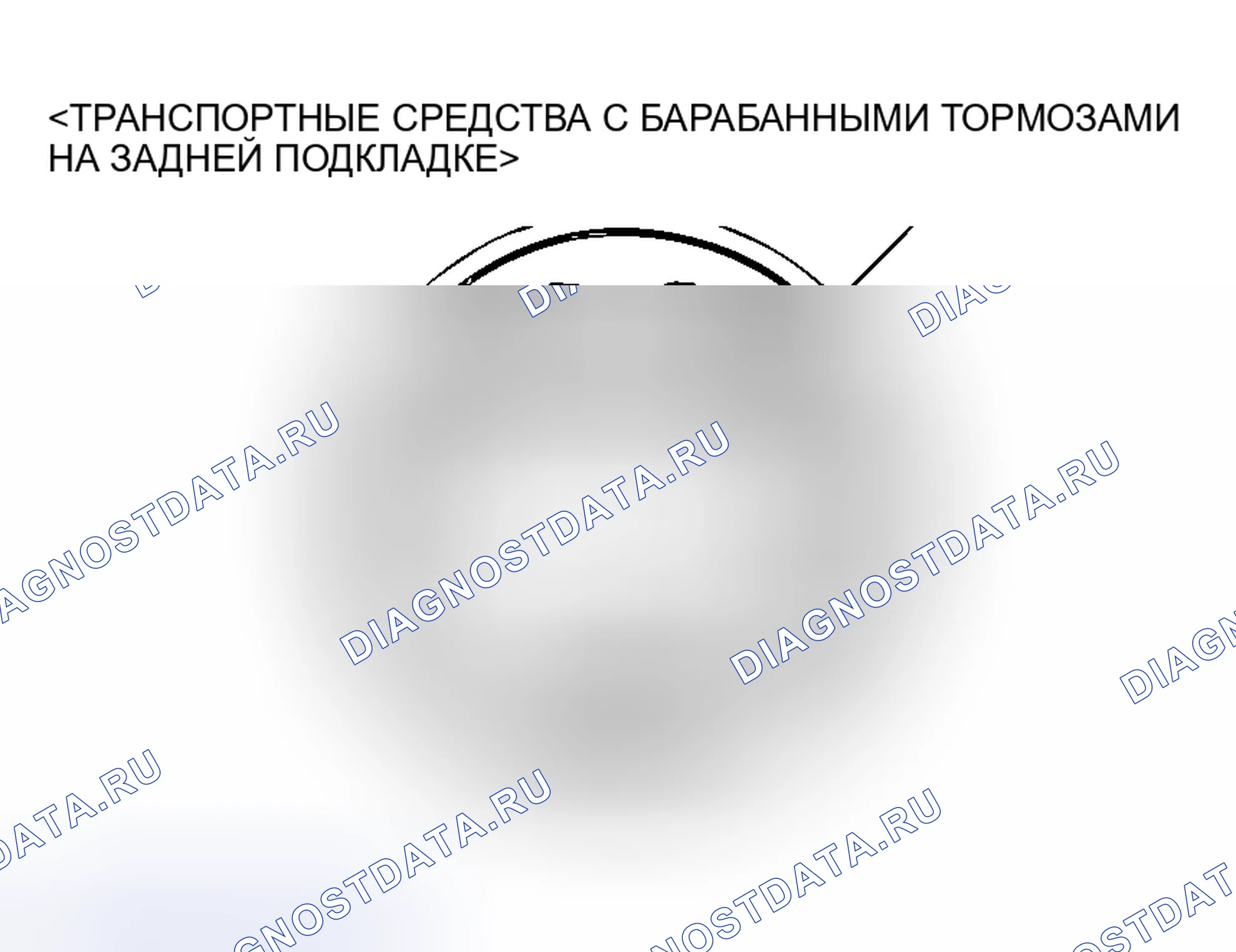 Рис. 12. Mitsubishi Lancer Evolution IX