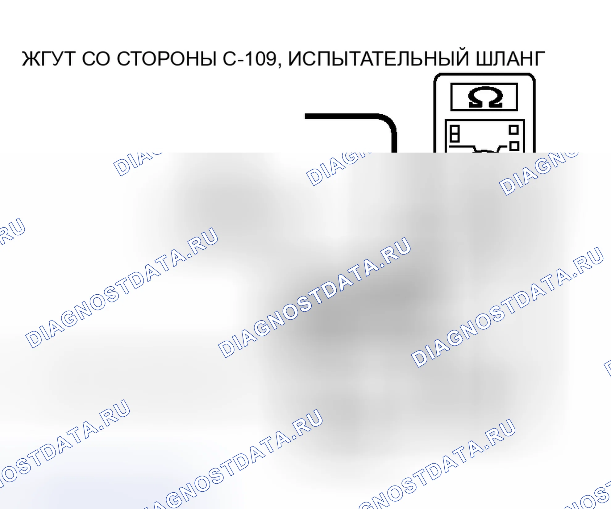 Рис. 40. Honda Fit Aria I