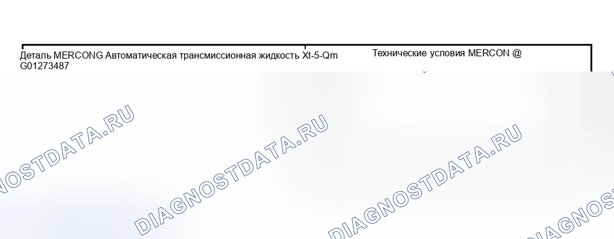 Рис. 288: Материал. Hyundai Nexo I
