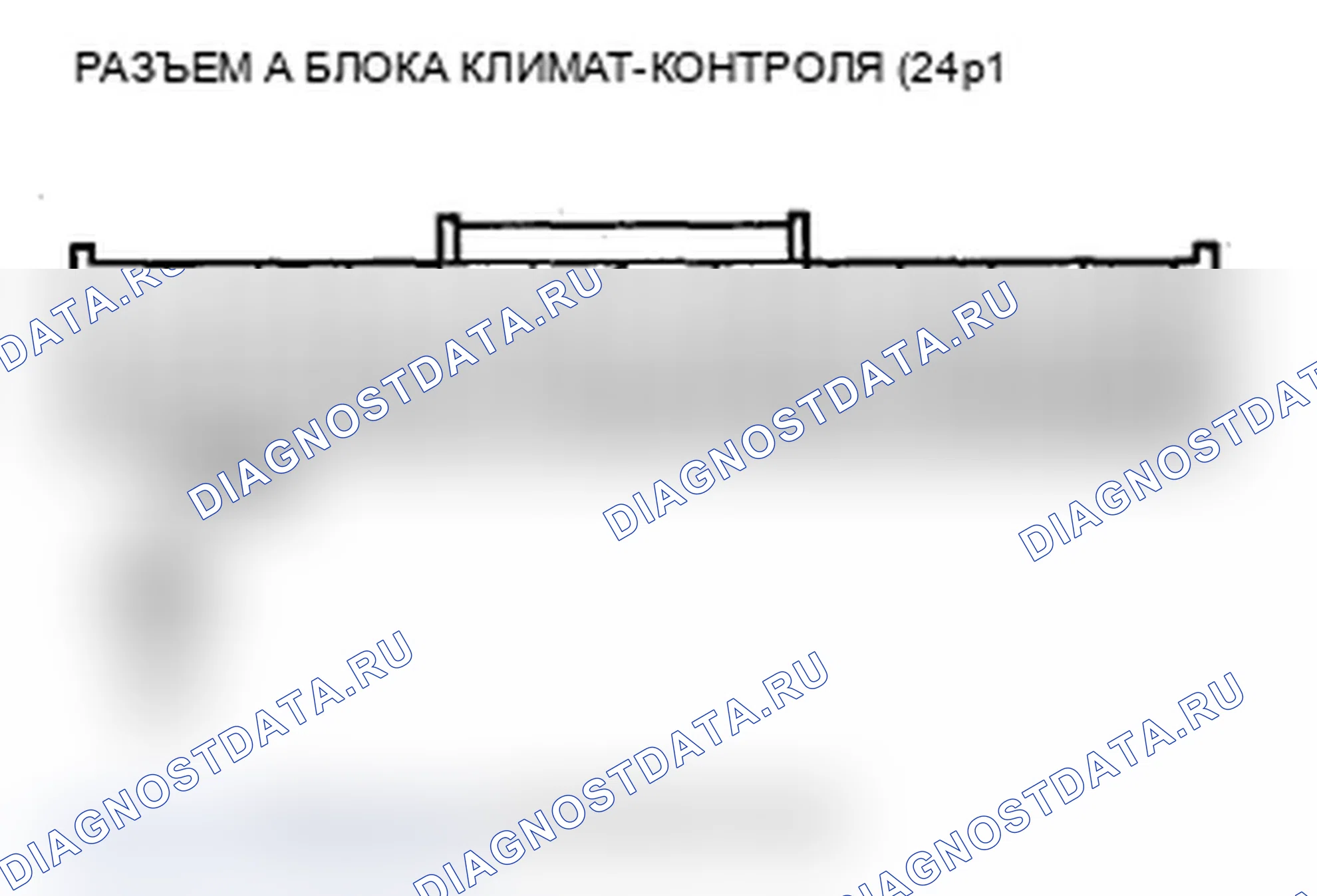 Рис. 36: Индикатор расшифровка кода ошибки B1232 или расшифровка кода ошибки H: короткое замыкание в цепи датчика температуры испарителя. Acura RDX I рестайлинг
