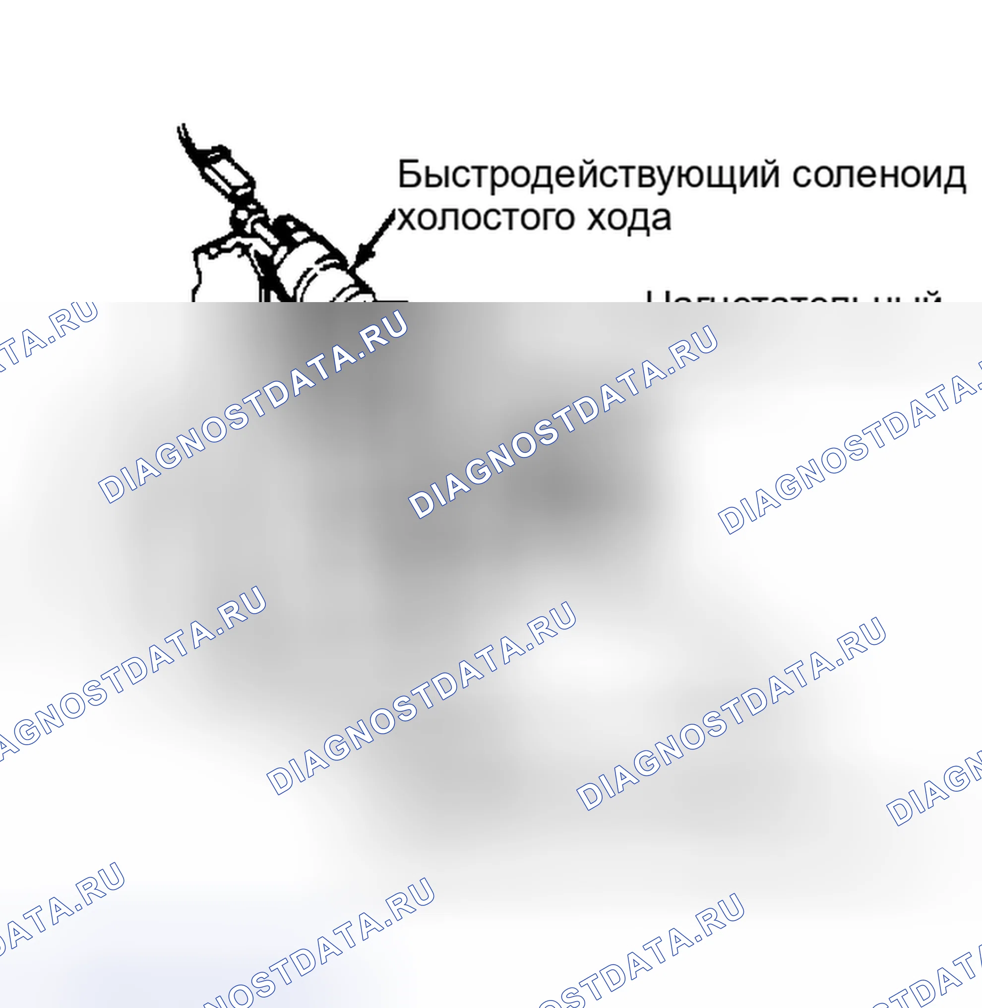 Рис. 10: Расположение компонентов (10 из 10). Chevrolet Suburban C10 