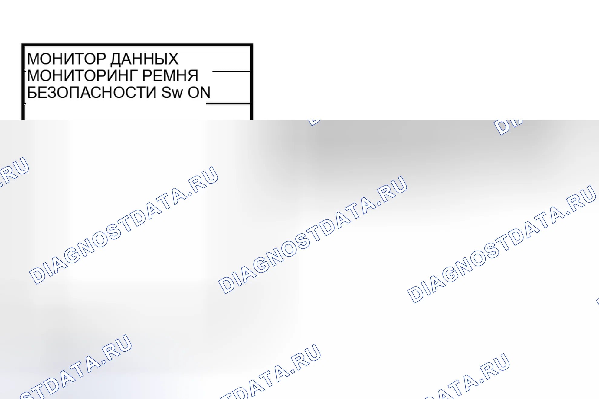 Рис. 31: ДИАГНОСТИЧЕСКАЯ ПРОЦЕДУРА 3 (ПРОВЕРКА ПЕРЕКЛЮЧАТЕЛЯ ПРЯЖКИ РЕМНЯ БЕЗОПАСНОСТИ). Infiniti I30 II