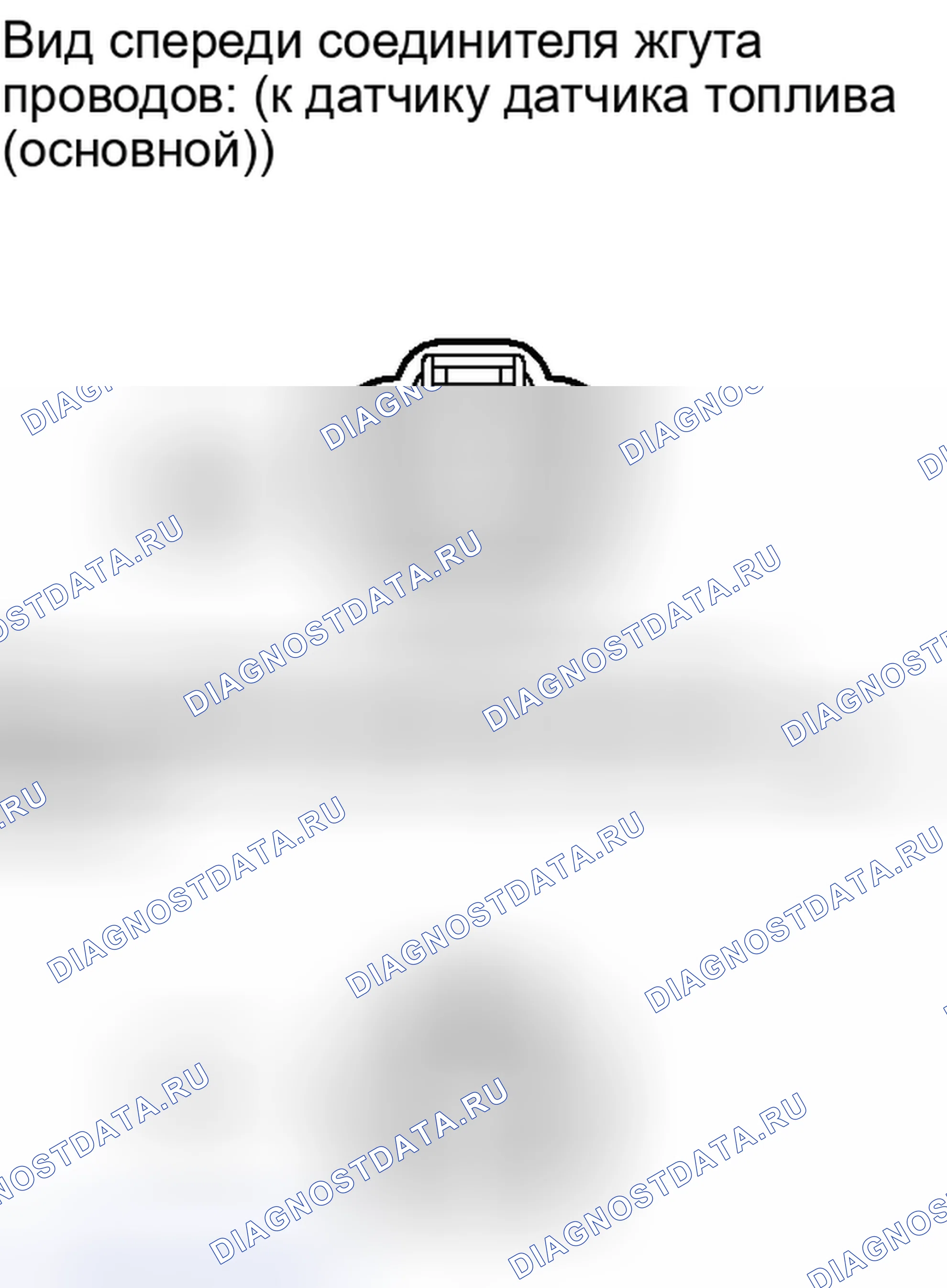 Рис. 109. Honda Accord IV