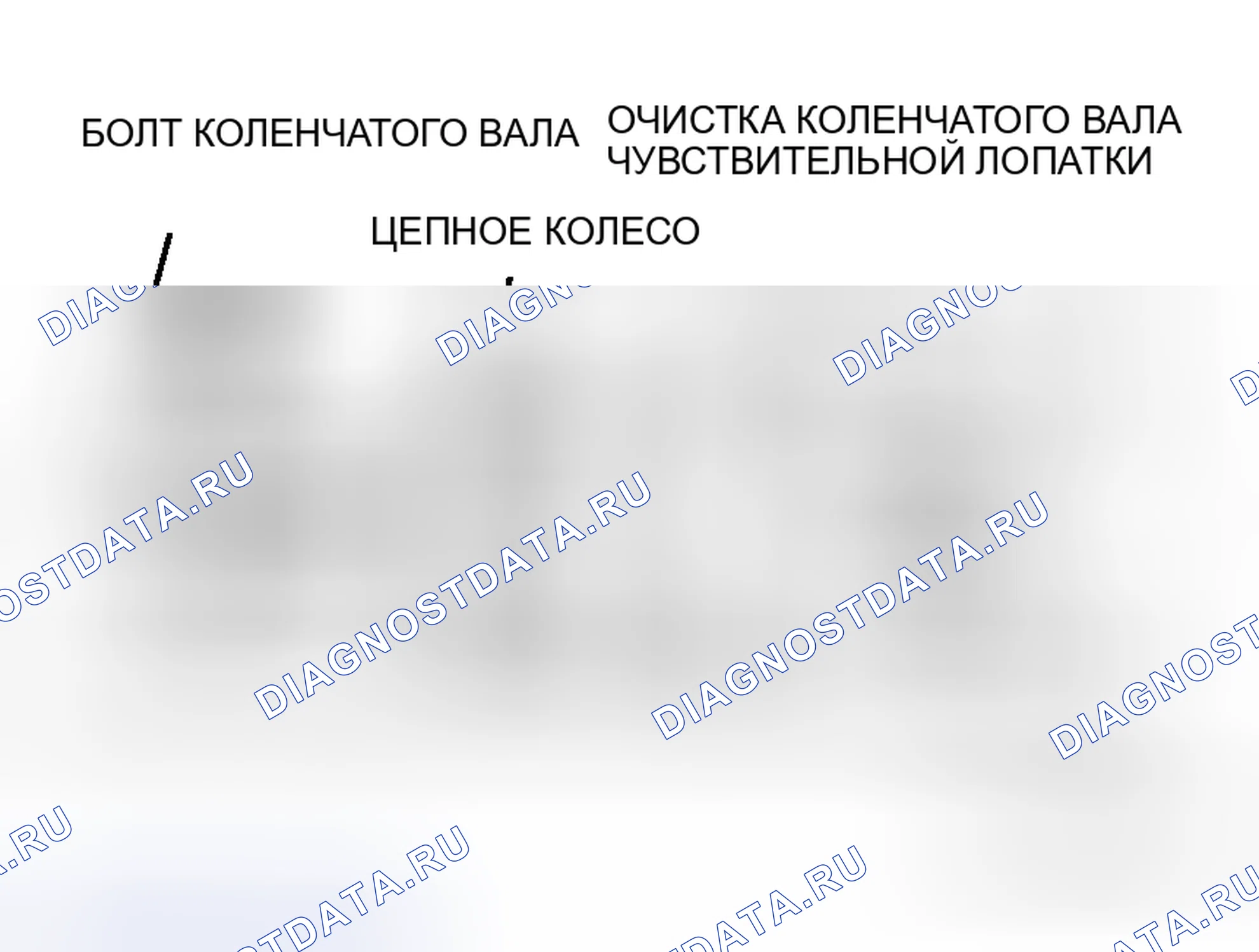 Рис. 177: > > G < < УСТАНОВКА ПОВОРОТНОЙ ШАЙБЫ / БОЛТА ШКИВА КОЛЕНЧАТОГО ВАЛА СО ЗВЕЗДОЧКОЙ / КОЛЕНЧАТЫМ ВАЛОМ. Honda Envix I