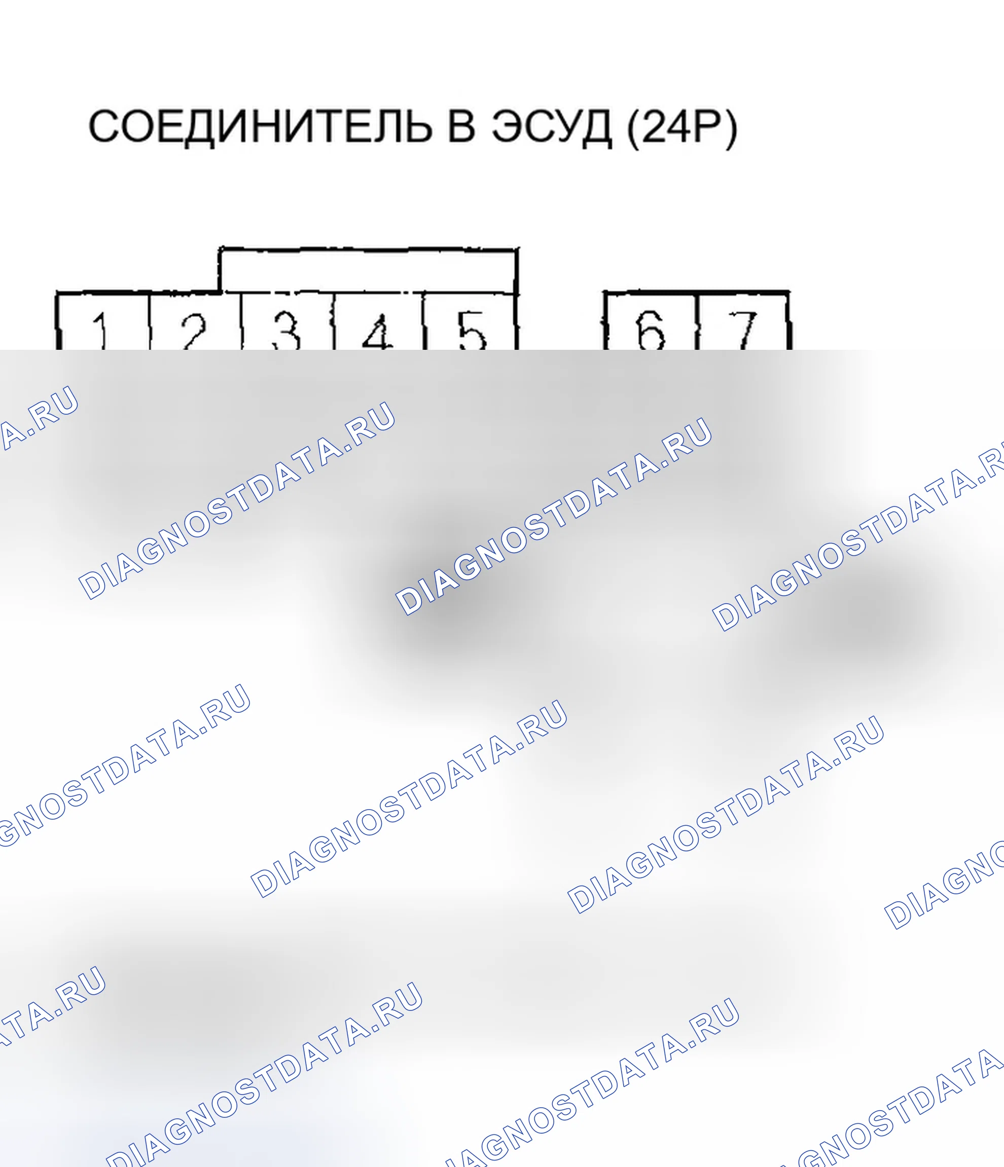 Рис. 637: расшифровка кода ошибки P1655: Неисправность цепи A / B сигнала A / T FI *, расшифровка кода ошибки U0101: Неисправность цепи A / B сигнала A / T FI. Honda Civic VII рестайлинг
