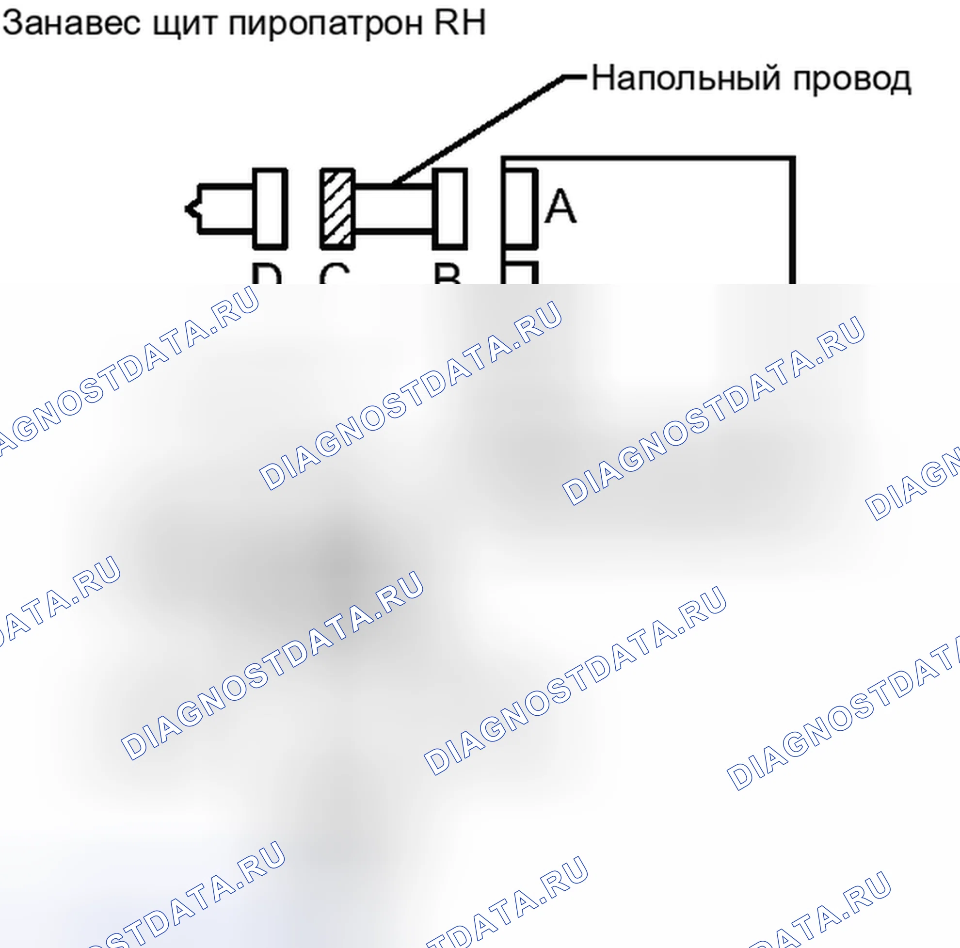 Рис. 305. Haval H6S I