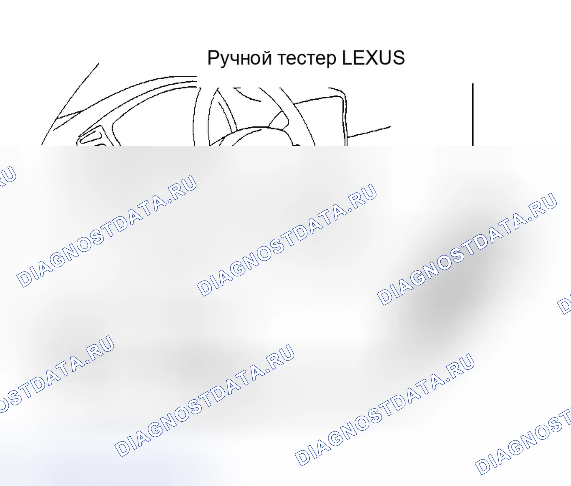 Рис. 307. Haval Xiaolong Max I