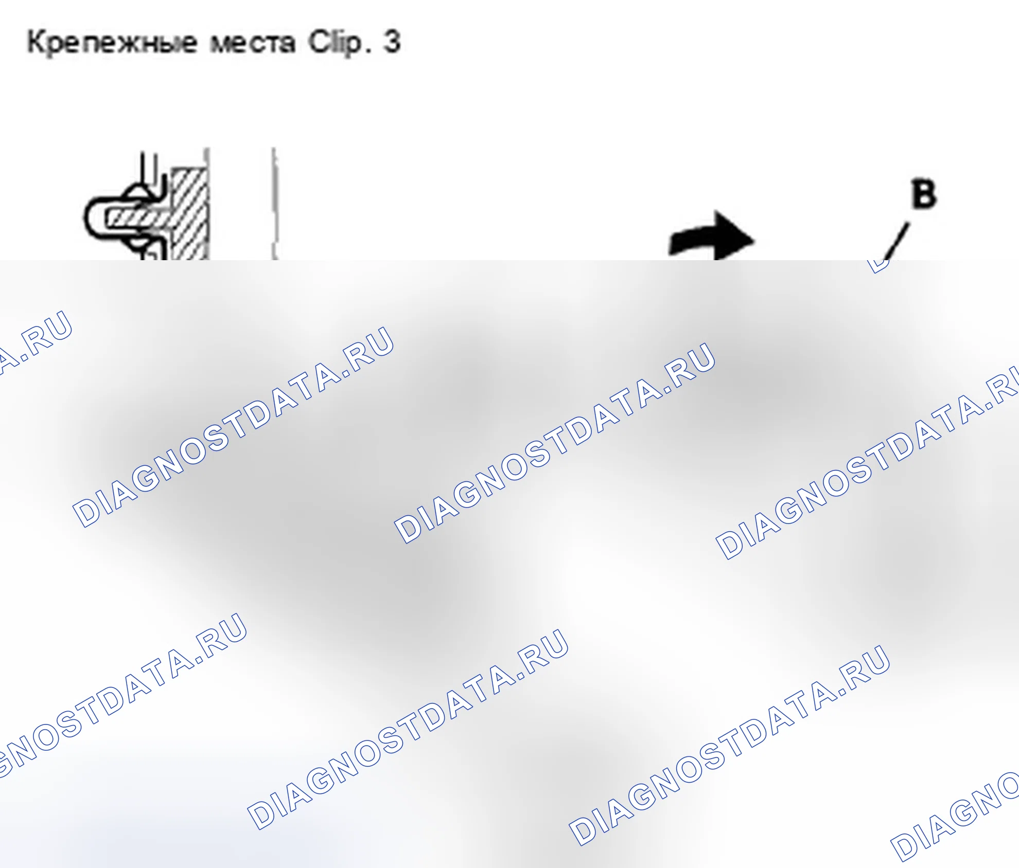 Рис. 372. Honda Accord VIII