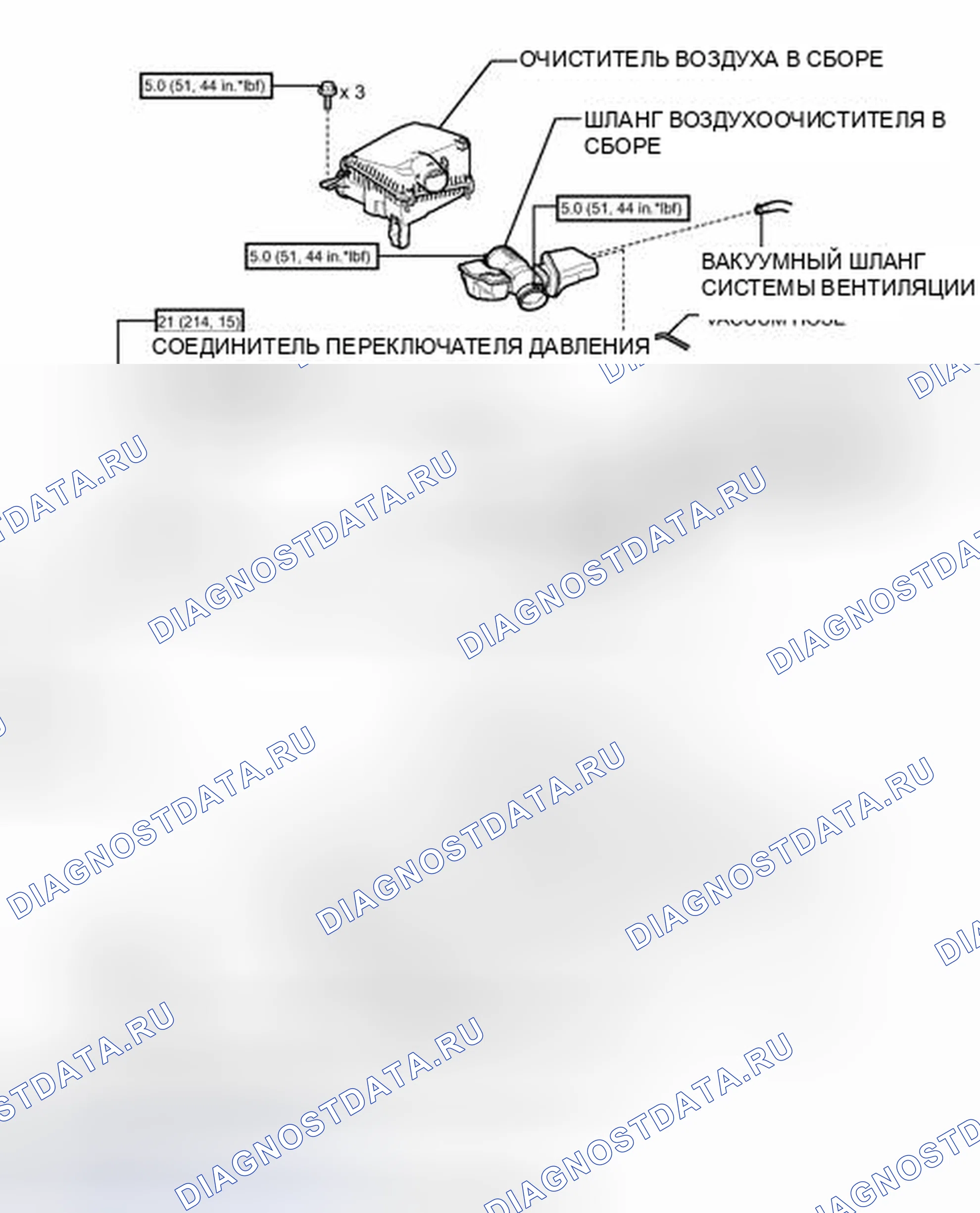 Рис. 63: ИЛЛЮСТРАЦИЯ. Haval Raptor I
