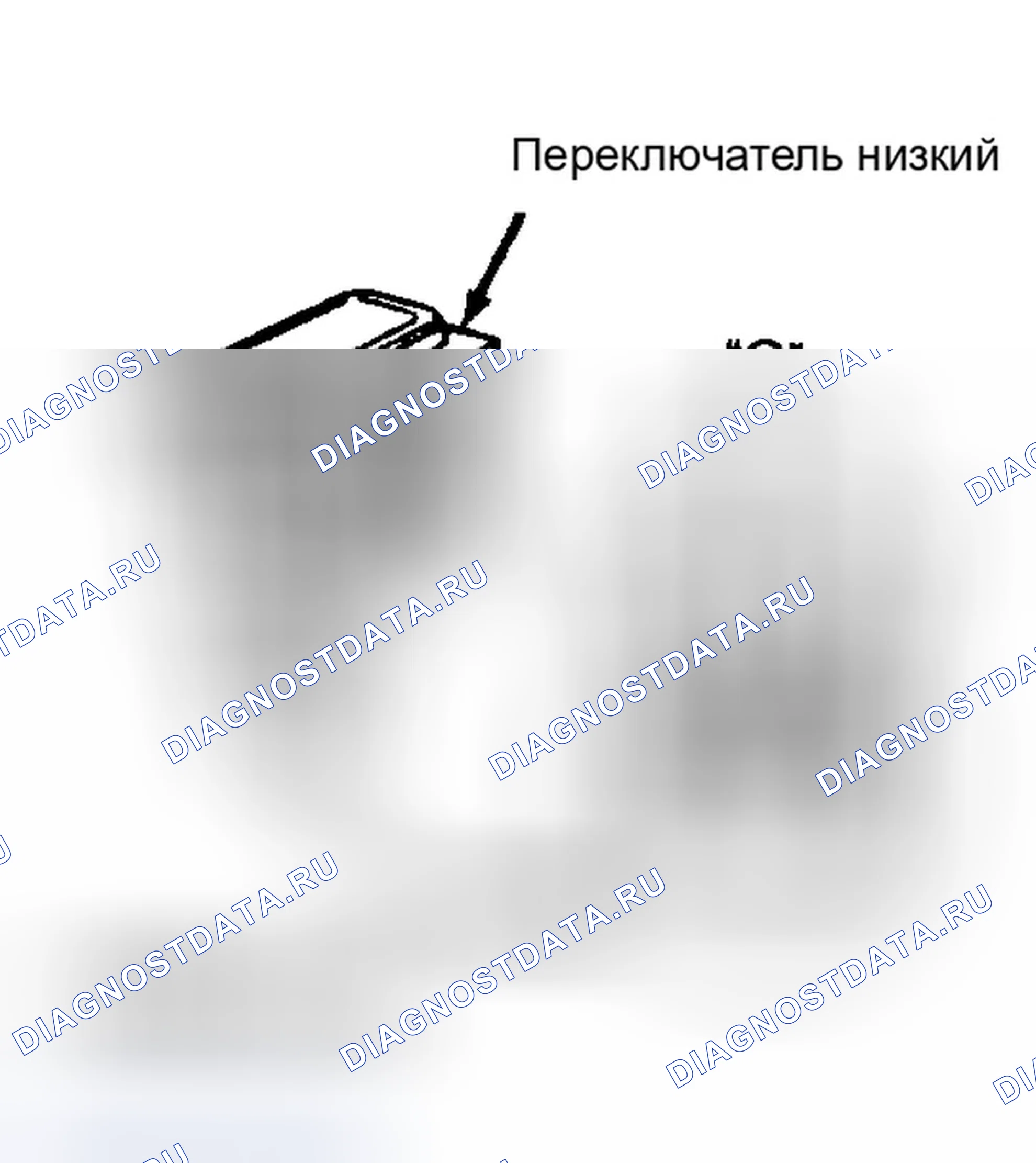 Рис. 143. Honda Civic V