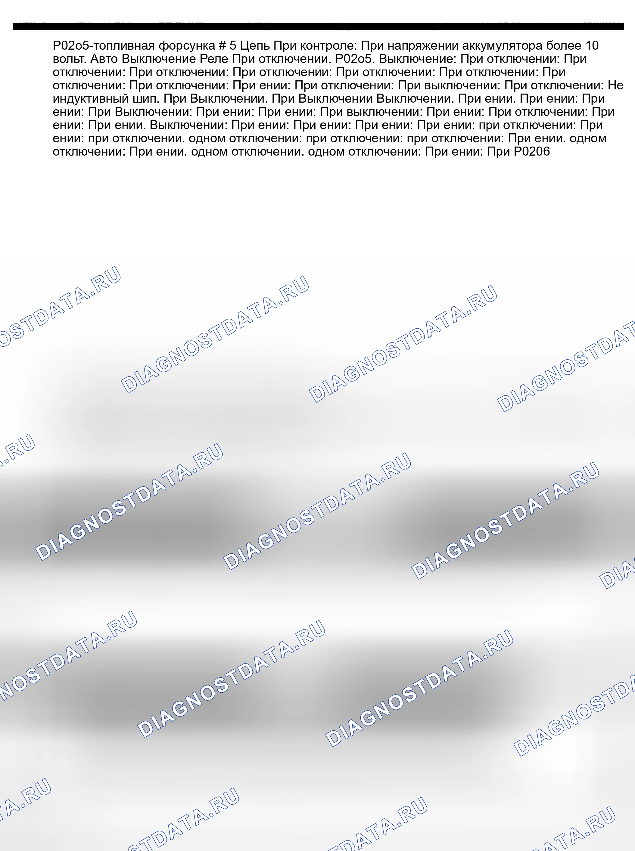 Рис. 491. Dodge Pickup R1500 