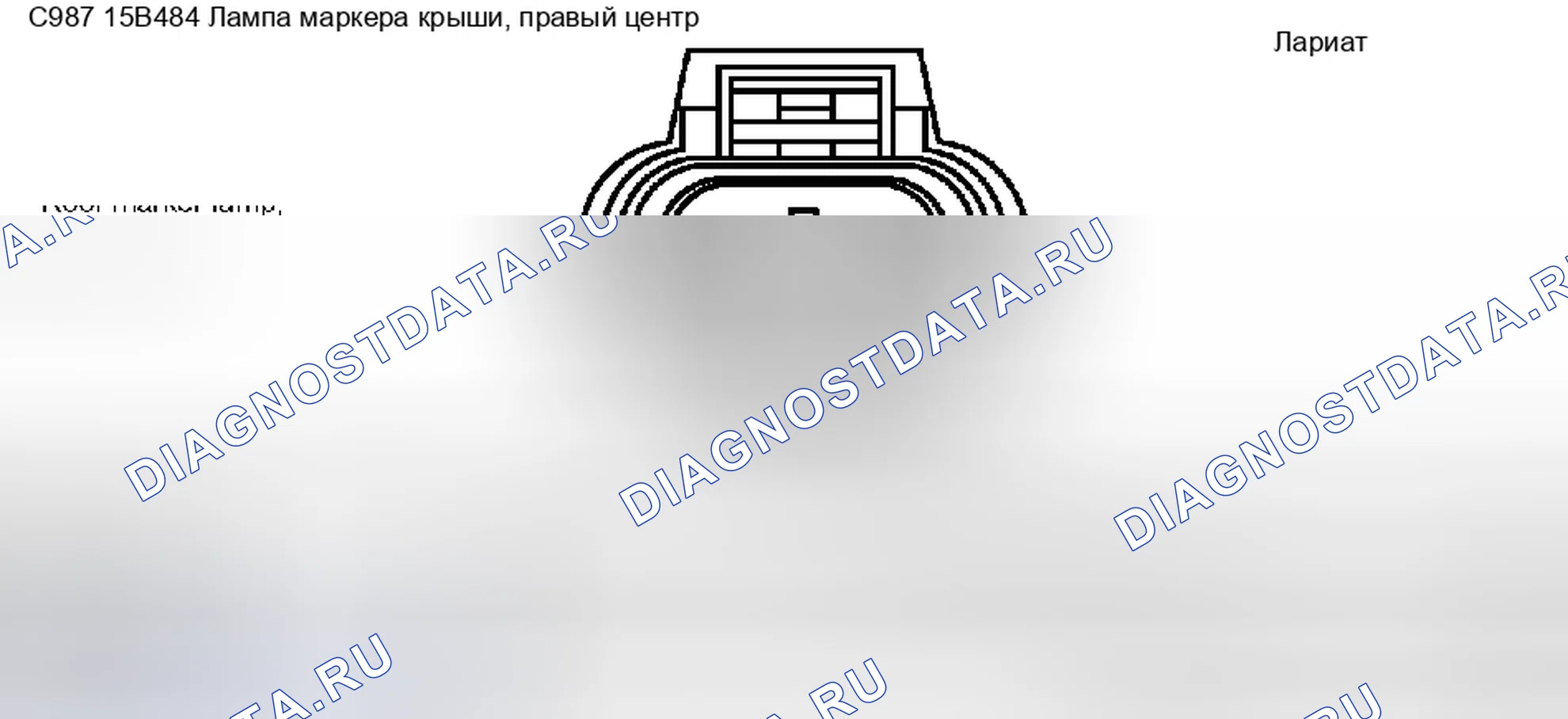 Рис. 257. Ford Pickup F250 Super Duty I