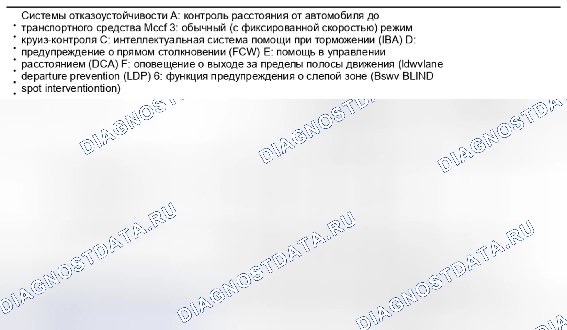 Рис. 101. Infiniti Q70 I рестайлинг