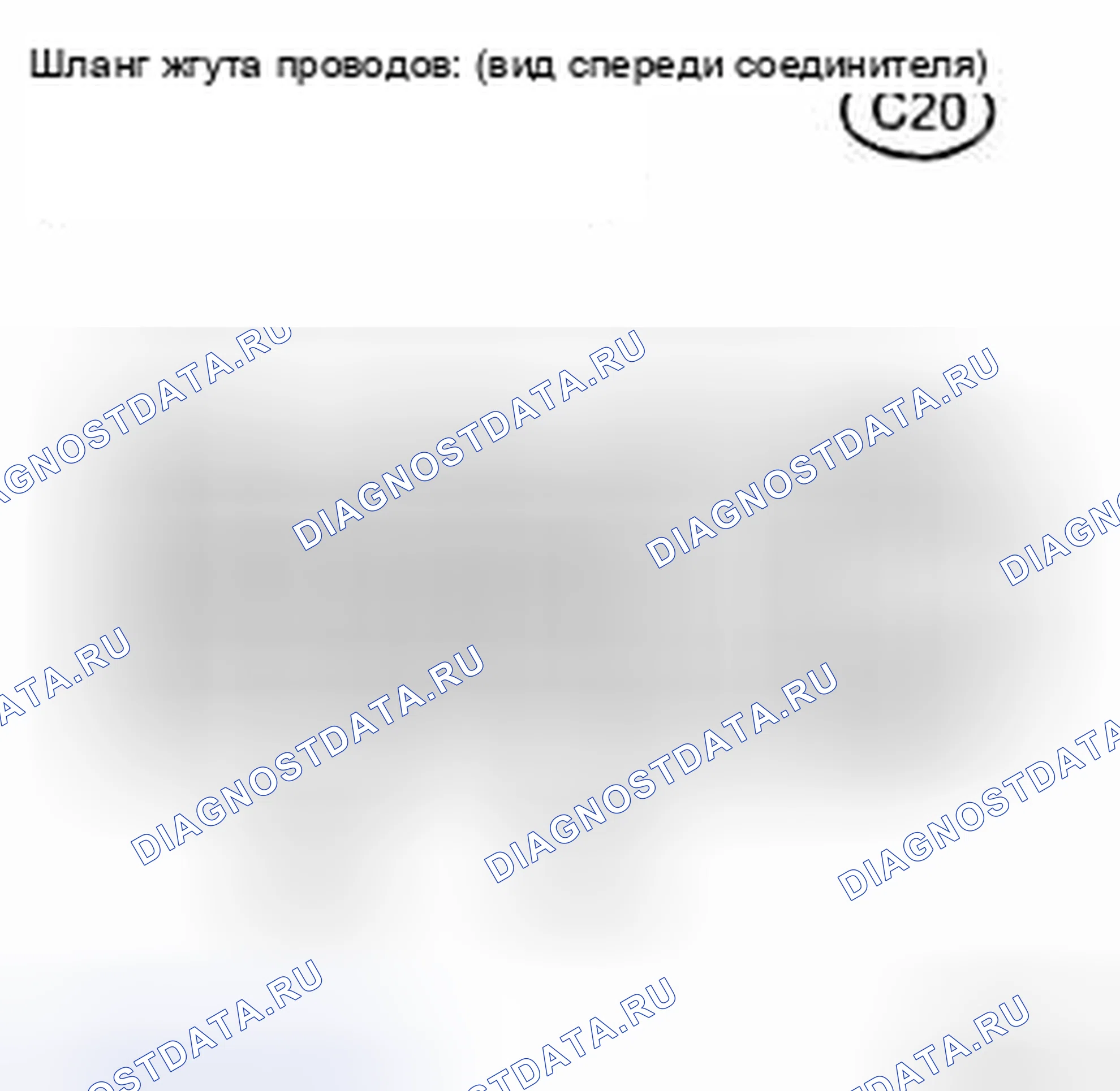 Рис. 403. Toyota Yaris II