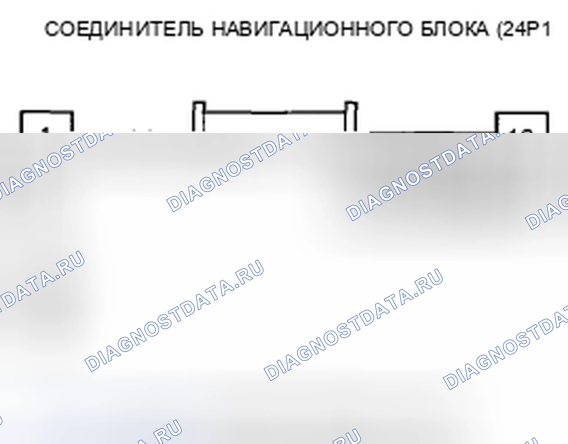 Рис. 160. Honda Civic VIII рестайлинг