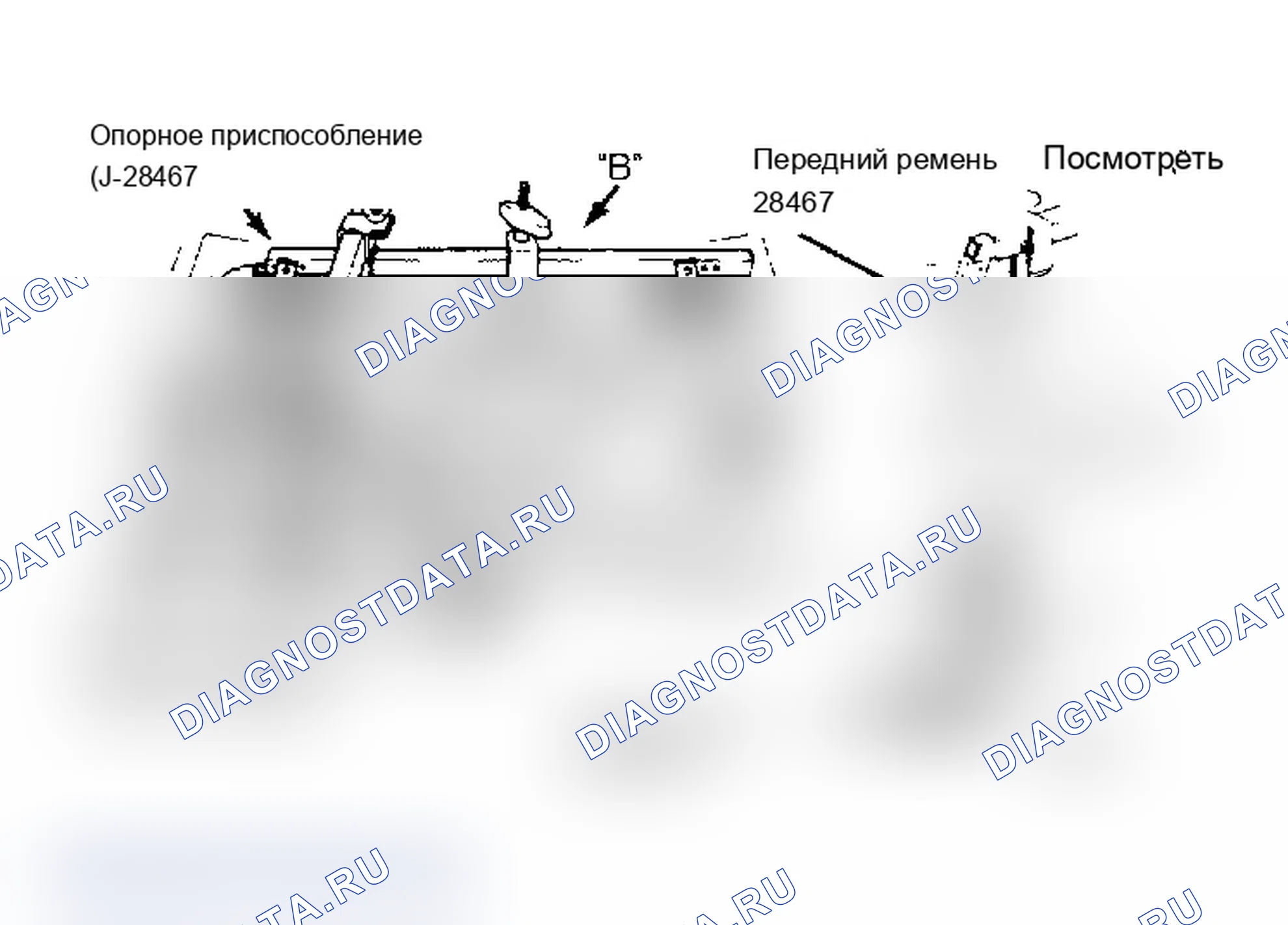 Рис. 22: 4.3L (262") V6 дизель. Chevrolet Nova V