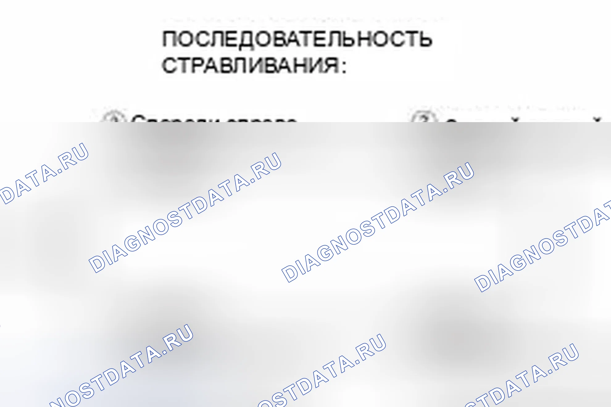 Рис. 83. Honda Civic IX