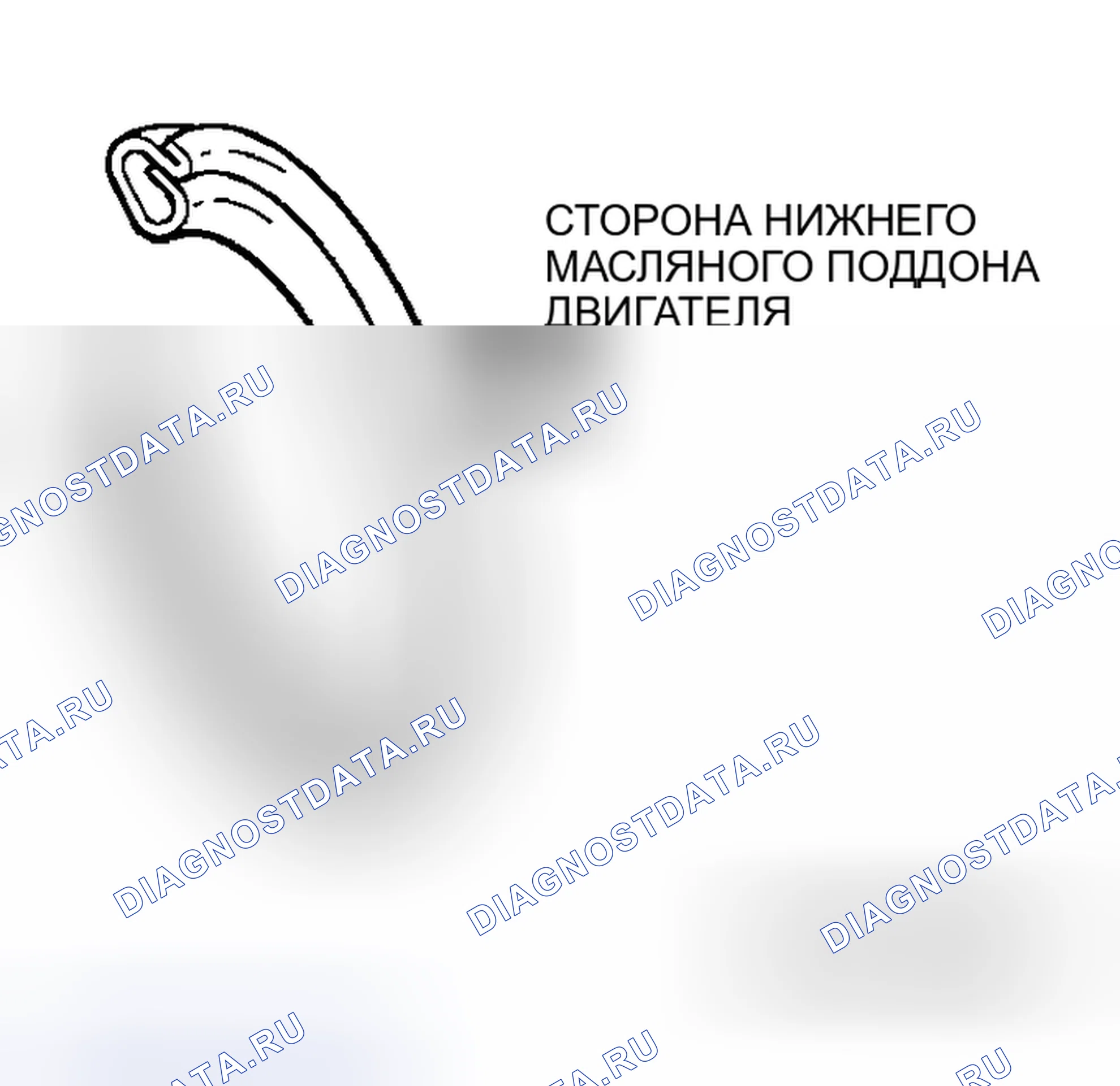 Рис. 63: > > C < < УСТАНОВКА ПРОКЛАДКИ СЛИВНОЙ ПРОБКИ МАСЛЯНОГО ПОДДОНА ДВИГАТЕЛЯ. Honda e:NS1 I