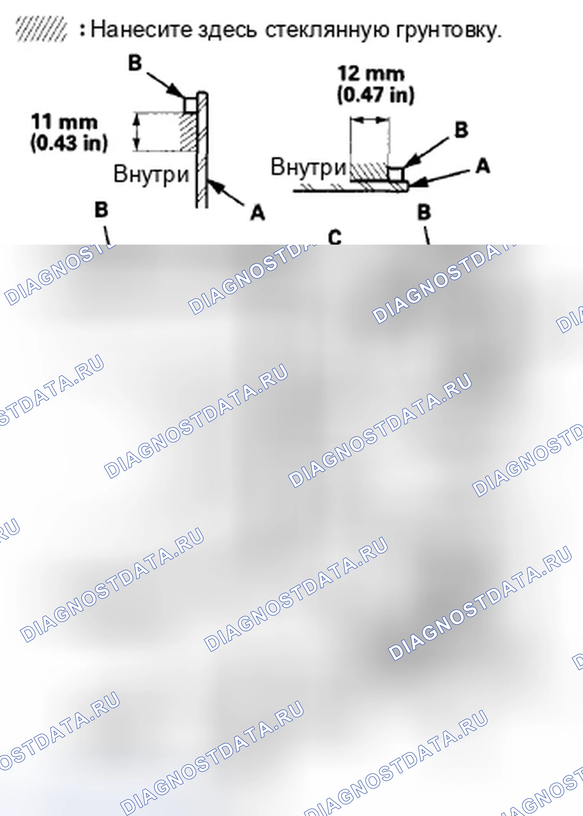 Рис. 81. Honda Accord VIII рестайлинг